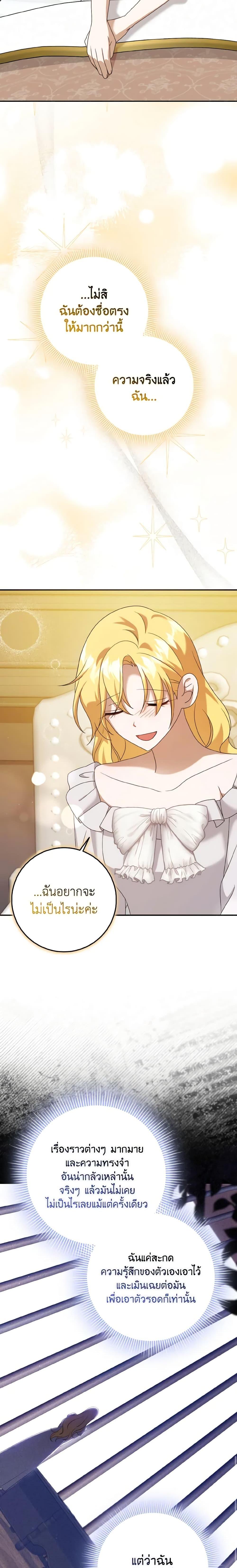 Manga-lc-com อ่านมังงะ อ่านการ์ตูน ออนไลน์ ฟรี Cinderella Disappeared ตอนที่ 1 2 3 4 5 6 7 8 9 10 11 12 13 14 ฟรี ไม่มีโฆษณา Manga-lc - อ่าน มังงะ อ่าน การ์ตูน ออนไลน์ อ่านมังงะ ฟรี