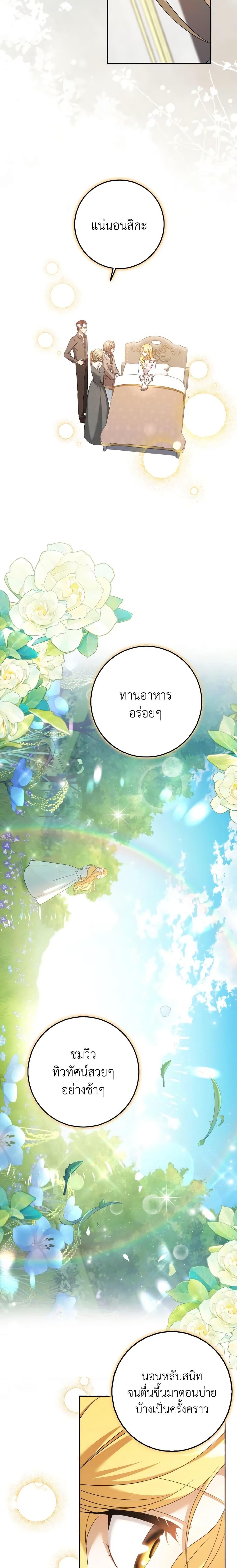 Manga-lc-com อ่านมังงะ อ่านการ์ตูน ออนไลน์ ฟรี Cinderella Disappeared ตอนที่ 1 2 3 4 5 6 7 8 9 10 11 12 13 14 ฟรี ไม่มีโฆษณา Manga-lc - อ่าน มังงะ อ่าน การ์ตูน ออนไลน์ อ่านมังงะ ฟรี