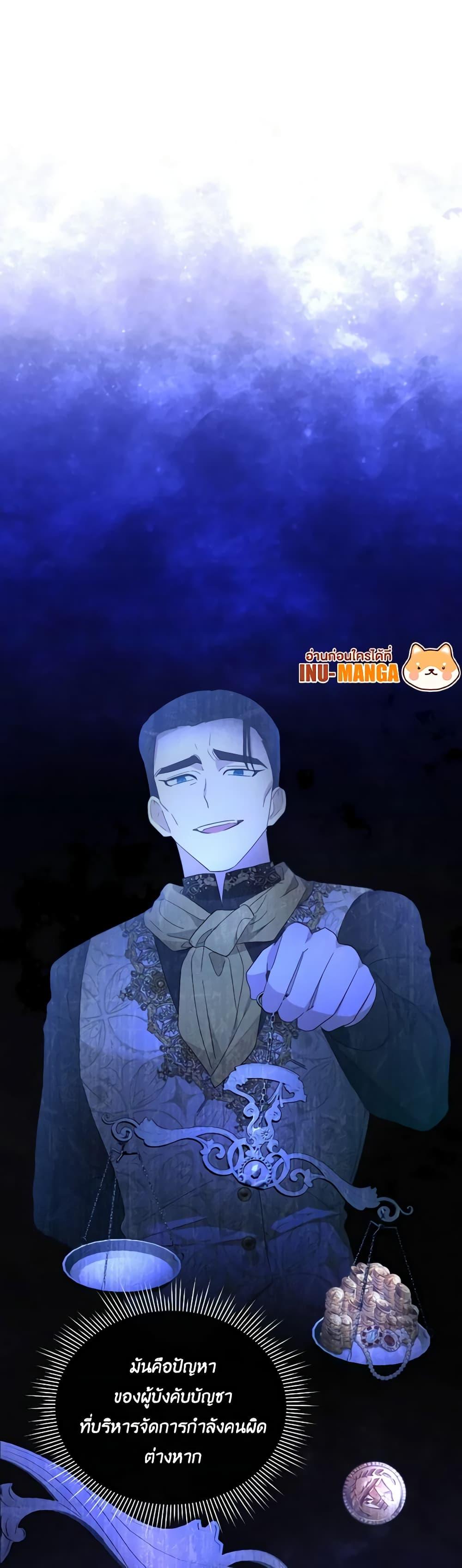 Manga-lc-com อ่านมังงะ อ่านการ์ตูน ออนไลน์ ฟรี The Villainess’s Dazzling Debut ตอนที่ 1 2 3 4 5 6 7 8 9 10 11 12 13 14 ฟรี ไม่มีโฆษณา Manga-lc - อ่าน มังงะ อ่าน การ์ตูน ออนไลน์ อ่านมังงะ ฟรี