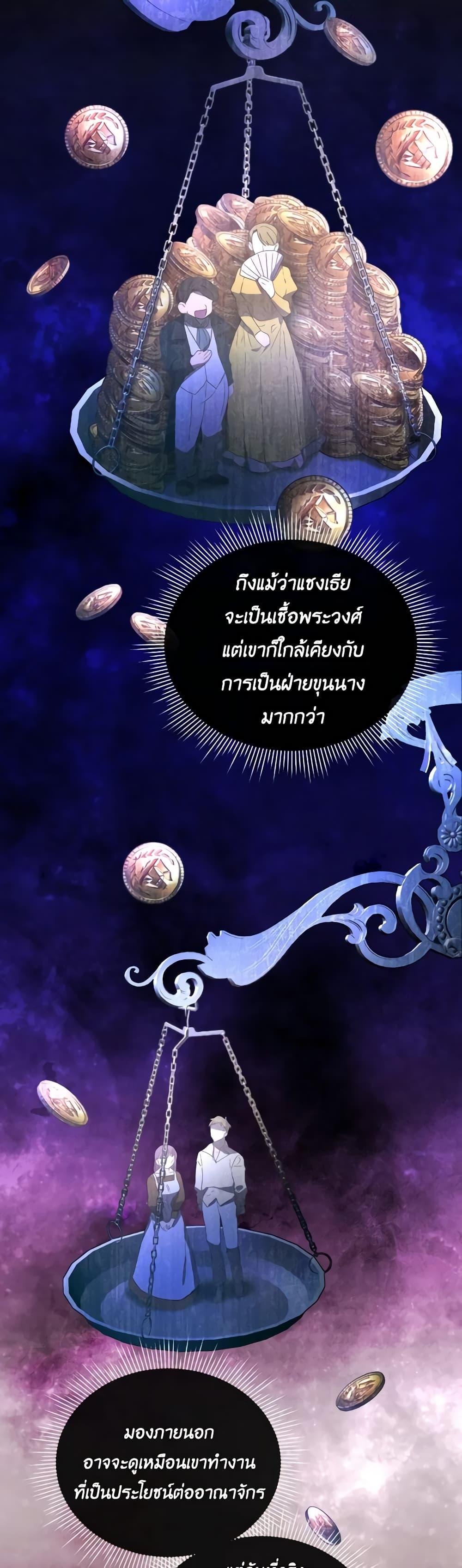 Manga-lc-com อ่านมังงะ อ่านการ์ตูน ออนไลน์ ฟรี The Villainess’s Dazzling Debut ตอนที่ 1 2 3 4 5 6 7 8 9 10 11 12 13 14 ฟรี ไม่มีโฆษณา Manga-lc - อ่าน มังงะ อ่าน การ์ตูน ออนไลน์ อ่านมังงะ ฟรี