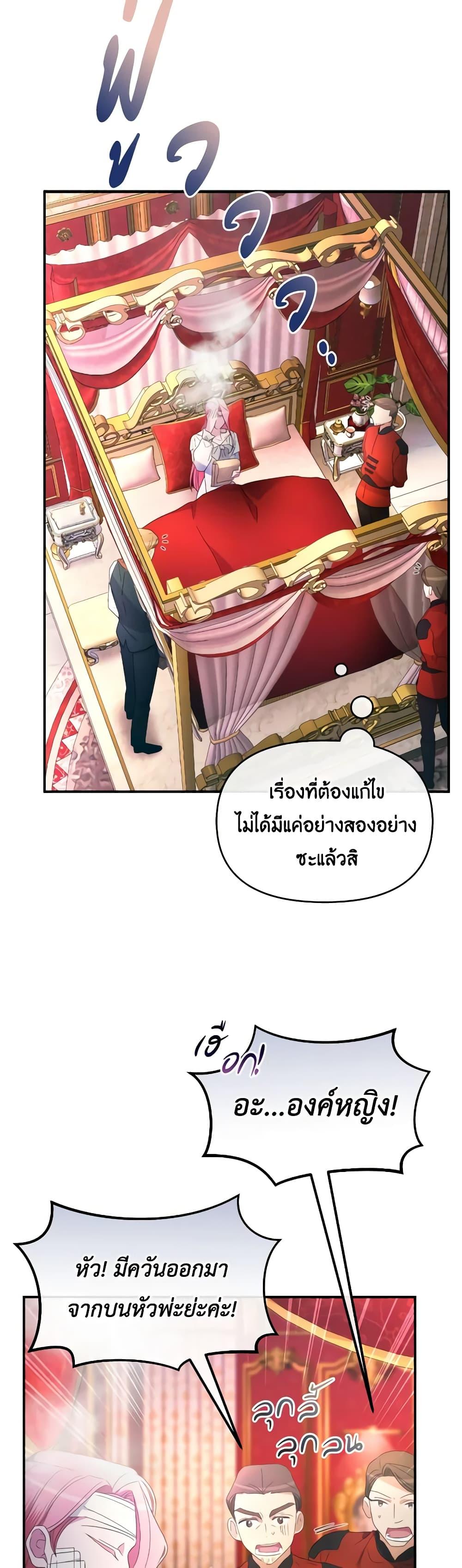 Manga-lc-com อ่านมังงะ อ่านการ์ตูน ออนไลน์ ฟรี The Villainess’s Dazzling Debut ตอนที่ 1 2 3 4 5 6 7 8 9 10 11 12 13 14 ฟรี ไม่มีโฆษณา Manga-lc - อ่าน มังงะ อ่าน การ์ตูน ออนไลน์ อ่านมังงะ ฟรี
