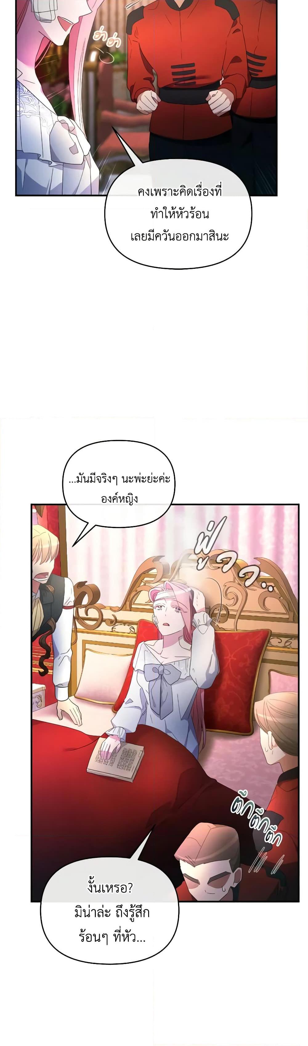 Manga-lc-com อ่านมังงะ อ่านการ์ตูน ออนไลน์ ฟรี The Villainess’s Dazzling Debut ตอนที่ 1 2 3 4 5 6 7 8 9 10 11 12 13 14 ฟรี ไม่มีโฆษณา Manga-lc - อ่าน มังงะ อ่าน การ์ตูน ออนไลน์ อ่านมังงะ ฟรี