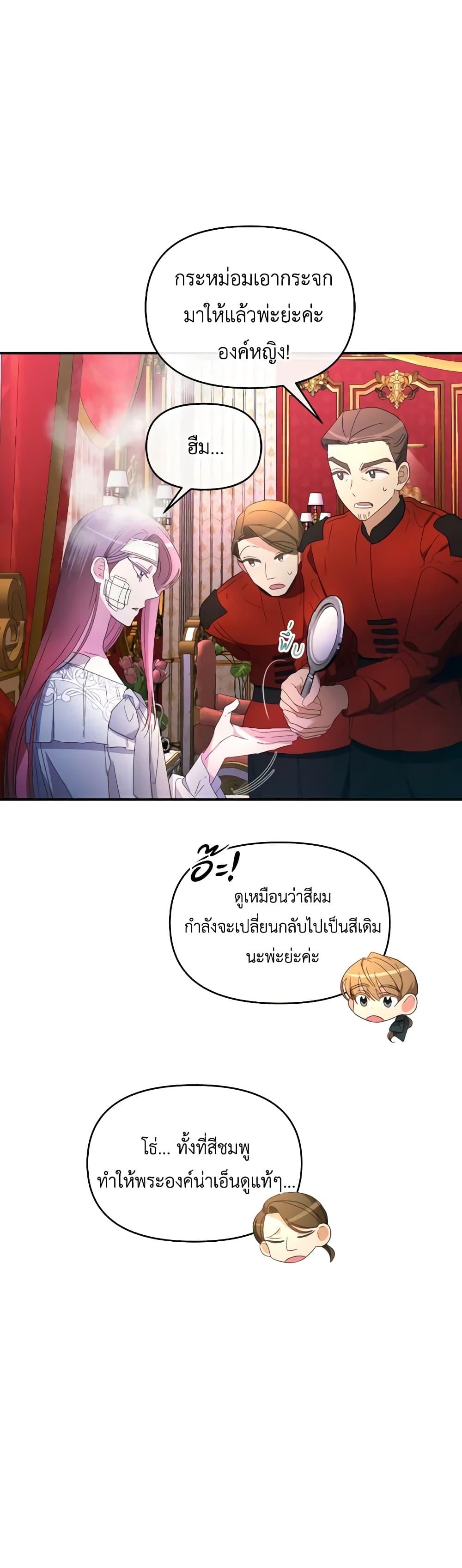 Manga-lc-com อ่านมังงะ อ่านการ์ตูน ออนไลน์ ฟรี The Villainess’s Dazzling Debut ตอนที่ 1 2 3 4 5 6 7 8 9 10 11 12 13 14 ฟรี ไม่มีโฆษณา Manga-lc - อ่าน มังงะ อ่าน การ์ตูน ออนไลน์ อ่านมังงะ ฟรี