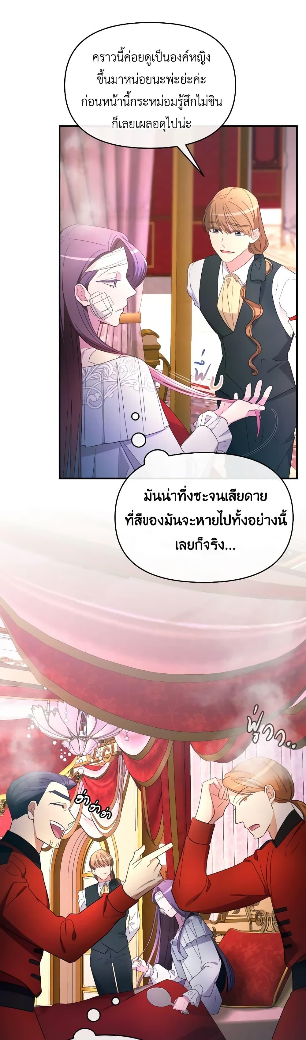 Manga-lc-com อ่านมังงะ อ่านการ์ตูน ออนไลน์ ฟรี The Villainess’s Dazzling Debut ตอนที่ 1 2 3 4 5 6 7 8 9 10 11 12 13 14 ฟรี ไม่มีโฆษณา Manga-lc - อ่าน มังงะ อ่าน การ์ตูน ออนไลน์ อ่านมังงะ ฟรี