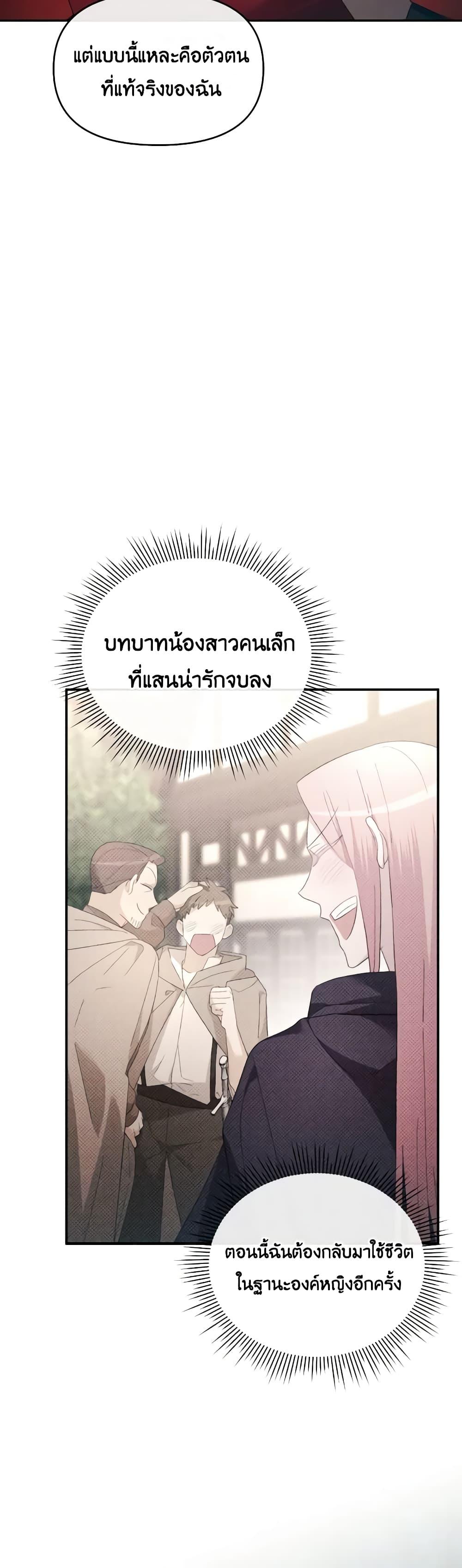 Manga-lc-com อ่านมังงะ อ่านการ์ตูน ออนไลน์ ฟรี The Villainess’s Dazzling Debut ตอนที่ 1 2 3 4 5 6 7 8 9 10 11 12 13 14 ฟรี ไม่มีโฆษณา Manga-lc - อ่าน มังงะ อ่าน การ์ตูน ออนไลน์ อ่านมังงะ ฟรี