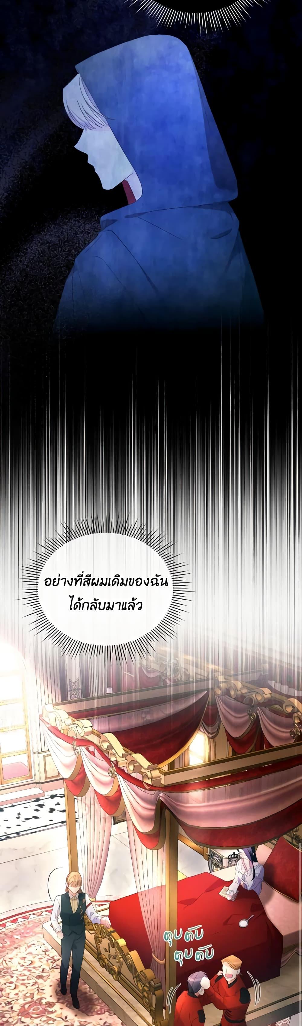 Manga-lc-com อ่านมังงะ อ่านการ์ตูน ออนไลน์ ฟรี The Villainess’s Dazzling Debut ตอนที่ 1 2 3 4 5 6 7 8 9 10 11 12 13 14 ฟรี ไม่มีโฆษณา Manga-lc - อ่าน มังงะ อ่าน การ์ตูน ออนไลน์ อ่านมังงะ ฟรี