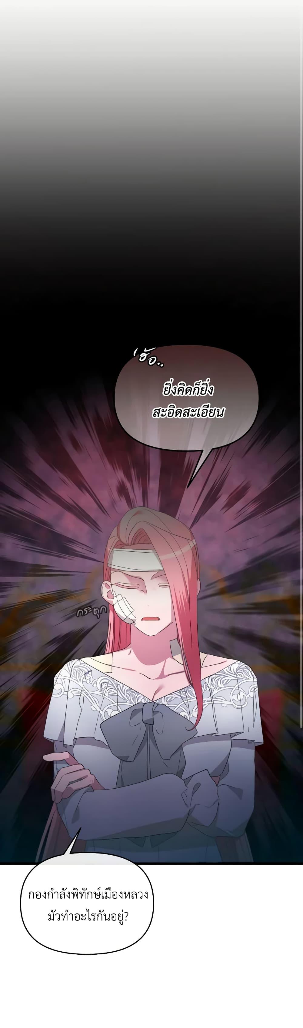 Manga-lc-com อ่านมังงะ อ่านการ์ตูน ออนไลน์ ฟรี The Villainess’s Dazzling Debut ตอนที่ 1 2 3 4 5 6 7 8 9 10 11 12 13 14 ฟรี ไม่มีโฆษณา Manga-lc - อ่าน มังงะ อ่าน การ์ตูน ออนไลน์ อ่านมังงะ ฟรี