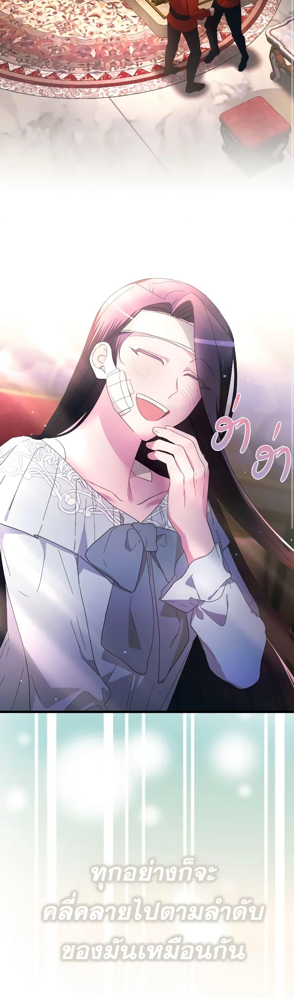 Manga-lc-com อ่านมังงะ อ่านการ์ตูน ออนไลน์ ฟรี The Villainess’s Dazzling Debut ตอนที่ 1 2 3 4 5 6 7 8 9 10 11 12 13 14 ฟรี ไม่มีโฆษณา Manga-lc - อ่าน มังงะ อ่าน การ์ตูน ออนไลน์ อ่านมังงะ ฟรี