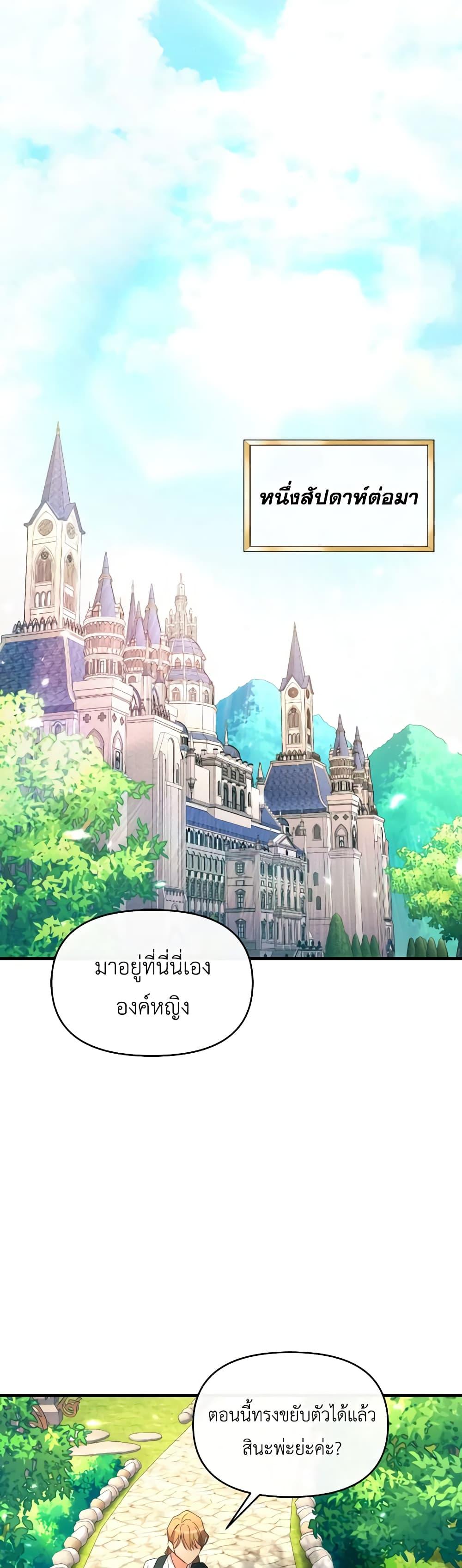 Manga-lc-com อ่านมังงะ อ่านการ์ตูน ออนไลน์ ฟรี The Villainess’s Dazzling Debut ตอนที่ 1 2 3 4 5 6 7 8 9 10 11 12 13 14 ฟรี ไม่มีโฆษณา Manga-lc - อ่าน มังงะ อ่าน การ์ตูน ออนไลน์ อ่านมังงะ ฟรี