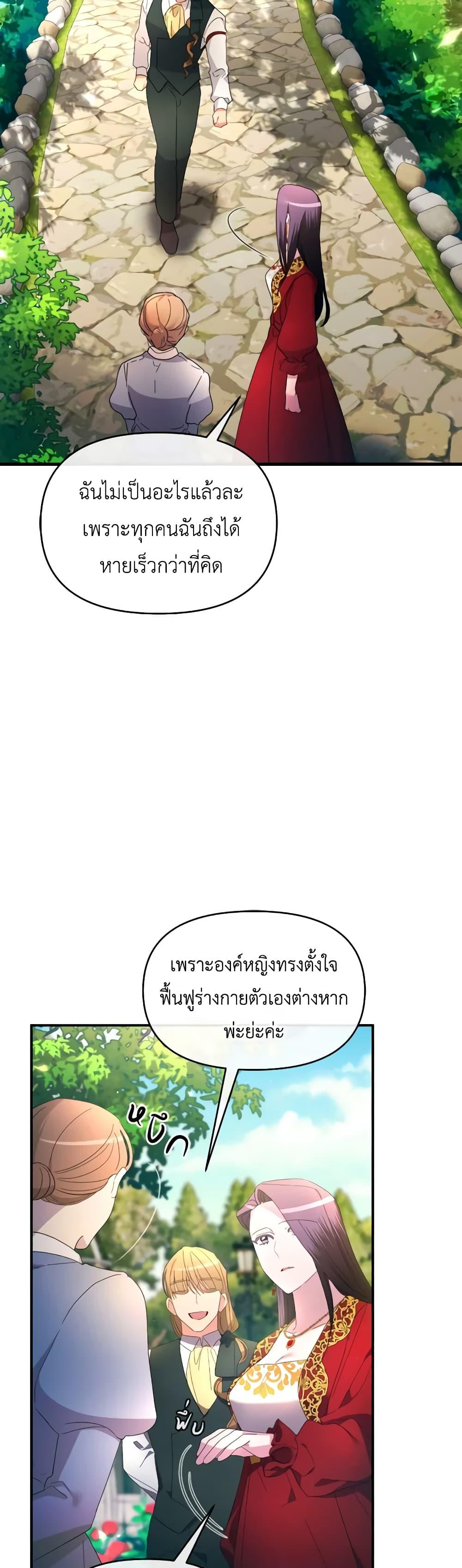 Manga-lc-com อ่านมังงะ อ่านการ์ตูน ออนไลน์ ฟรี The Villainess’s Dazzling Debut ตอนที่ 1 2 3 4 5 6 7 8 9 10 11 12 13 14 ฟรี ไม่มีโฆษณา Manga-lc - อ่าน มังงะ อ่าน การ์ตูน ออนไลน์ อ่านมังงะ ฟรี