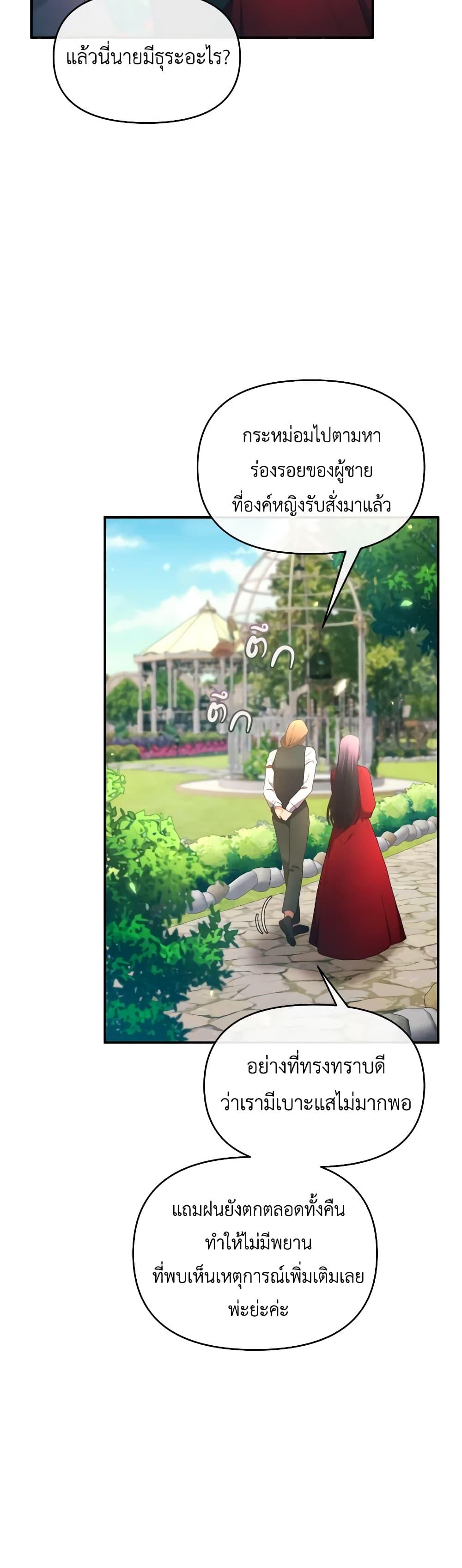 Manga-lc-com อ่านมังงะ อ่านการ์ตูน ออนไลน์ ฟรี The Villainess’s Dazzling Debut ตอนที่ 1 2 3 4 5 6 7 8 9 10 11 12 13 14 ฟรี ไม่มีโฆษณา Manga-lc - อ่าน มังงะ อ่าน การ์ตูน ออนไลน์ อ่านมังงะ ฟรี