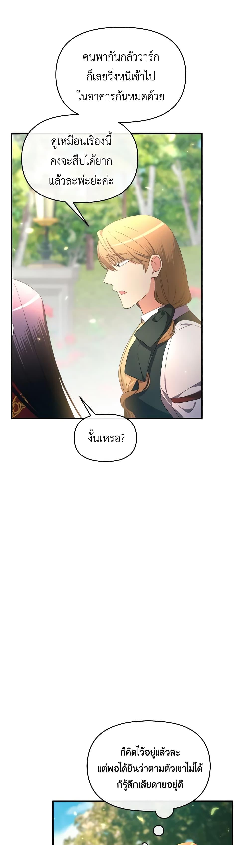 Manga-lc-com อ่านมังงะ อ่านการ์ตูน ออนไลน์ ฟรี The Villainess’s Dazzling Debut ตอนที่ 1 2 3 4 5 6 7 8 9 10 11 12 13 14 ฟรี ไม่มีโฆษณา Manga-lc - อ่าน มังงะ อ่าน การ์ตูน ออนไลน์ อ่านมังงะ ฟรี