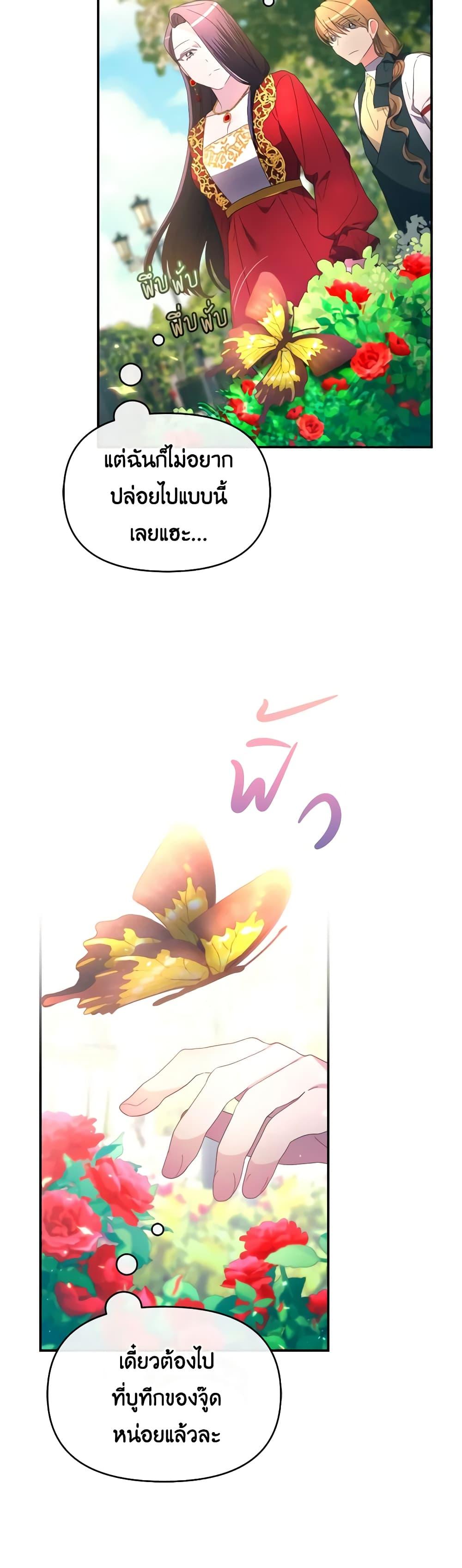 Manga-lc-com อ่านมังงะ อ่านการ์ตูน ออนไลน์ ฟรี The Villainess’s Dazzling Debut ตอนที่ 1 2 3 4 5 6 7 8 9 10 11 12 13 14 ฟรี ไม่มีโฆษณา Manga-lc - อ่าน มังงะ อ่าน การ์ตูน ออนไลน์ อ่านมังงะ ฟรี