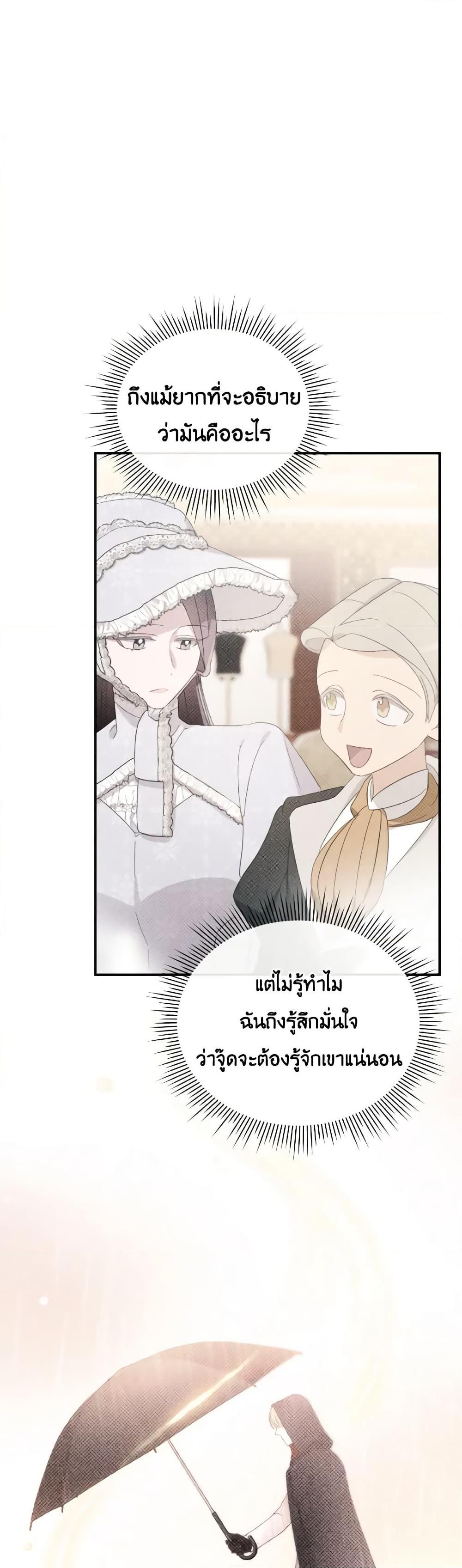Manga-lc-com อ่านมังงะ อ่านการ์ตูน ออนไลน์ ฟรี The Villainess’s Dazzling Debut ตอนที่ 1 2 3 4 5 6 7 8 9 10 11 12 13 14 ฟรี ไม่มีโฆษณา Manga-lc - อ่าน มังงะ อ่าน การ์ตูน ออนไลน์ อ่านมังงะ ฟรี