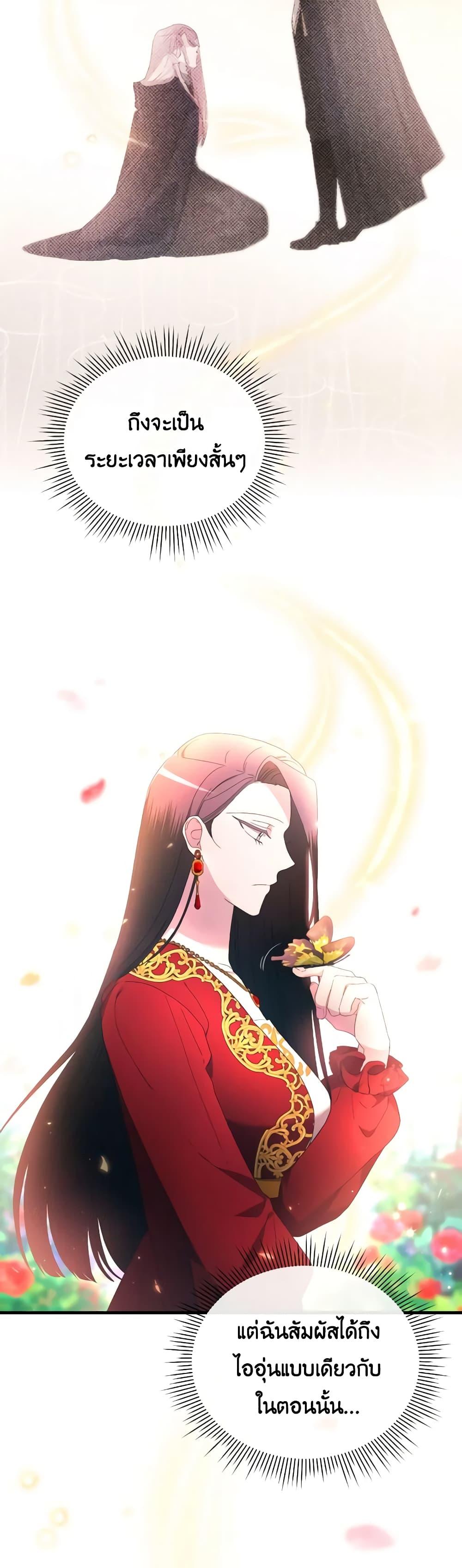 Manga-lc-com อ่านมังงะ อ่านการ์ตูน ออนไลน์ ฟรี The Villainess’s Dazzling Debut ตอนที่ 1 2 3 4 5 6 7 8 9 10 11 12 13 14 ฟรี ไม่มีโฆษณา Manga-lc - อ่าน มังงะ อ่าน การ์ตูน ออนไลน์ อ่านมังงะ ฟรี