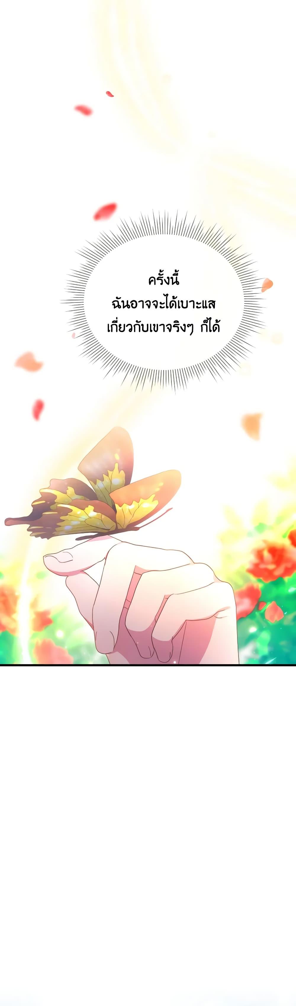 Manga-lc-com อ่านมังงะ อ่านการ์ตูน ออนไลน์ ฟรี The Villainess’s Dazzling Debut ตอนที่ 1 2 3 4 5 6 7 8 9 10 11 12 13 14 ฟรี ไม่มีโฆษณา Manga-lc - อ่าน มังงะ อ่าน การ์ตูน ออนไลน์ อ่านมังงะ ฟรี