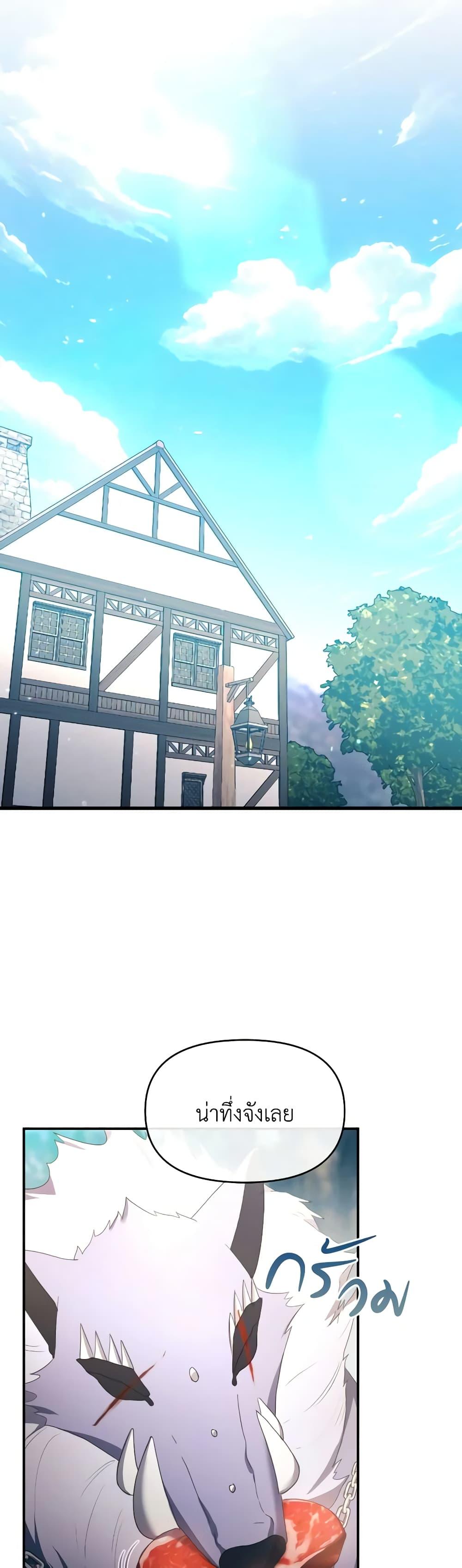 Manga-lc-com อ่านมังงะ อ่านการ์ตูน ออนไลน์ ฟรี The Villainess’s Dazzling Debut ตอนที่ 1 2 3 4 5 6 7 8 9 10 11 12 13 14 ฟรี ไม่มีโฆษณา Manga-lc - อ่าน มังงะ อ่าน การ์ตูน ออนไลน์ อ่านมังงะ ฟรี