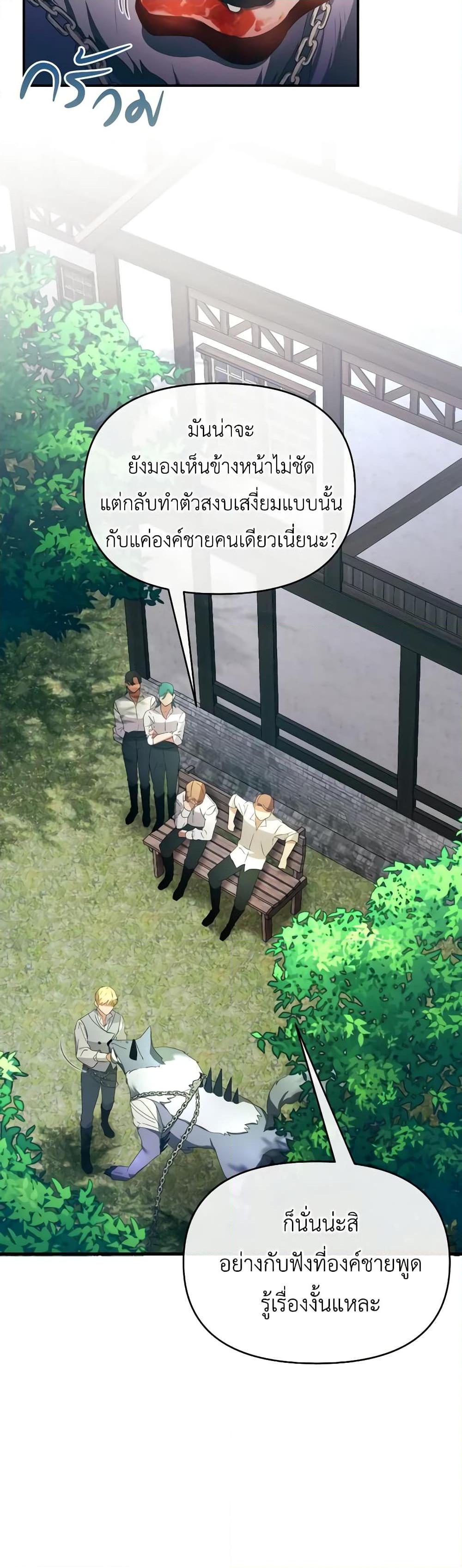 Manga-lc-com อ่านมังงะ อ่านการ์ตูน ออนไลน์ ฟรี The Villainess’s Dazzling Debut ตอนที่ 1 2 3 4 5 6 7 8 9 10 11 12 13 14 ฟรี ไม่มีโฆษณา Manga-lc - อ่าน มังงะ อ่าน การ์ตูน ออนไลน์ อ่านมังงะ ฟรี