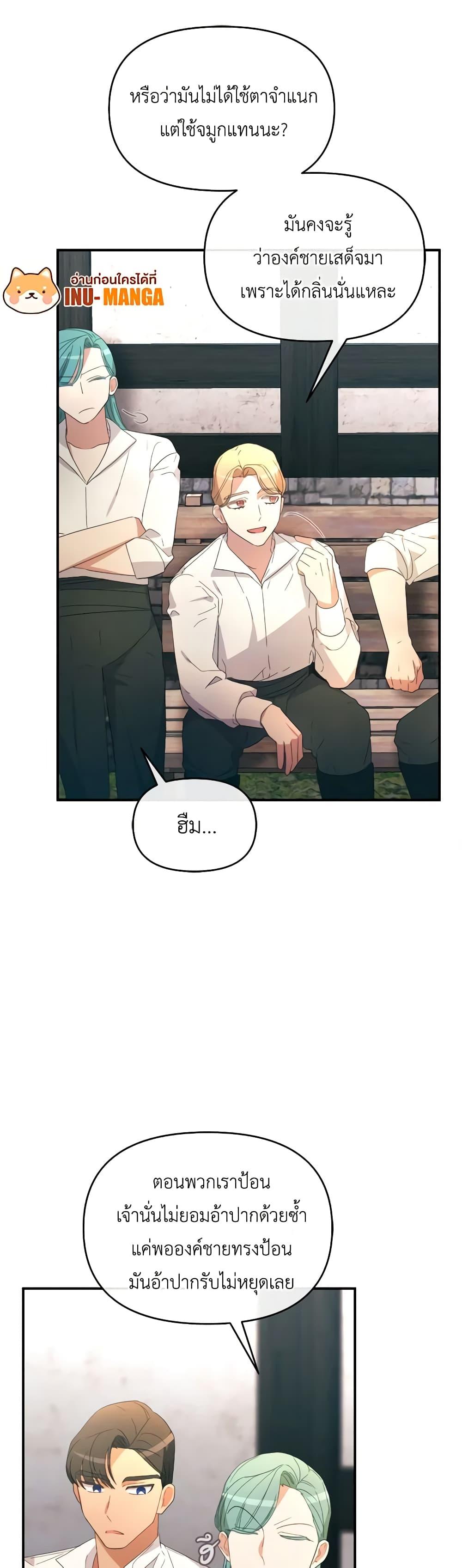 Manga-lc-com อ่านมังงะ อ่านการ์ตูน ออนไลน์ ฟรี The Villainess’s Dazzling Debut ตอนที่ 1 2 3 4 5 6 7 8 9 10 11 12 13 14 ฟรี ไม่มีโฆษณา Manga-lc - อ่าน มังงะ อ่าน การ์ตูน ออนไลน์ อ่านมังงะ ฟรี