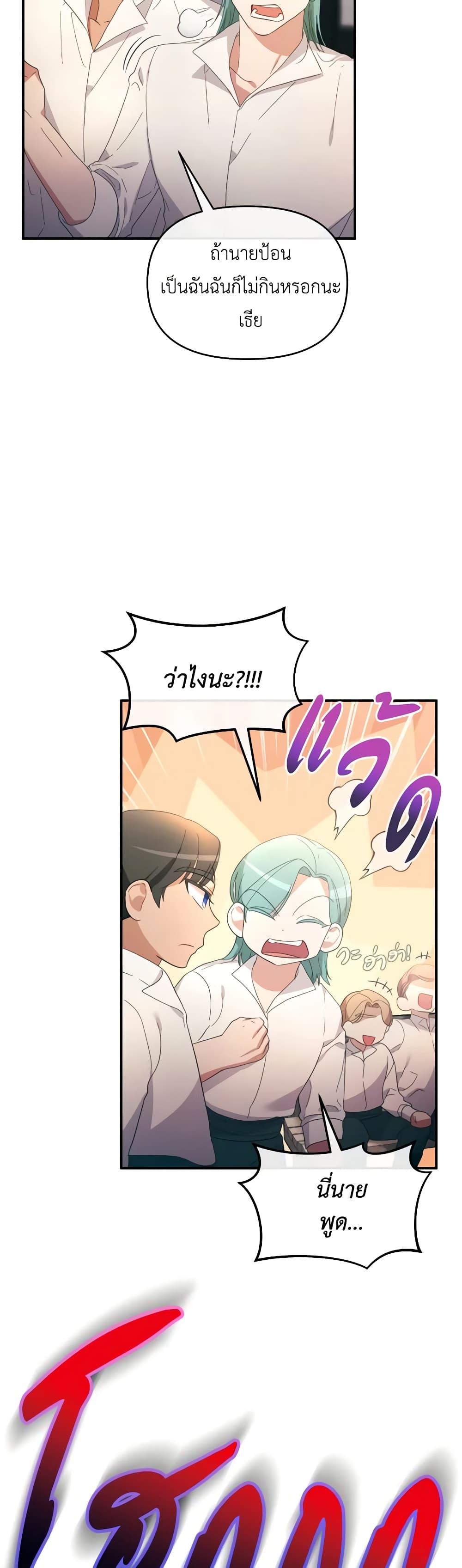 Manga-lc-com อ่านมังงะ อ่านการ์ตูน ออนไลน์ ฟรี The Villainess’s Dazzling Debut ตอนที่ 1 2 3 4 5 6 7 8 9 10 11 12 13 14 ฟรี ไม่มีโฆษณา Manga-lc - อ่าน มังงะ อ่าน การ์ตูน ออนไลน์ อ่านมังงะ ฟรี