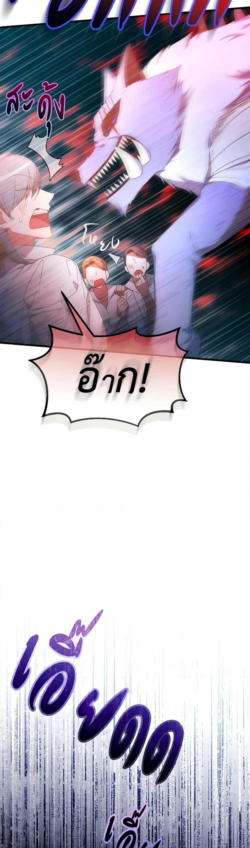 Manga-lc-com อ่านมังงะ อ่านการ์ตูน ออนไลน์ ฟรี The Villainess’s Dazzling Debut ตอนที่ 1 2 3 4 5 6 7 8 9 10 11 12 13 14 ฟรี ไม่มีโฆษณา Manga-lc - อ่าน มังงะ อ่าน การ์ตูน ออนไลน์ อ่านมังงะ ฟรี