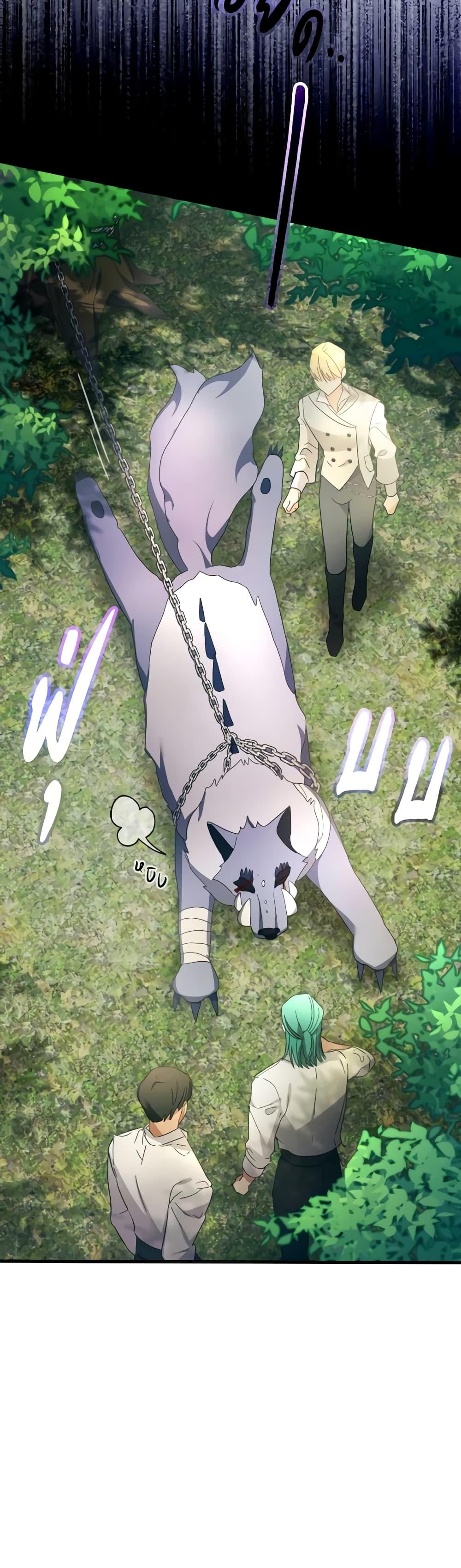 Manga-lc-com อ่านมังงะ อ่านการ์ตูน ออนไลน์ ฟรี The Villainess’s Dazzling Debut ตอนที่ 1 2 3 4 5 6 7 8 9 10 11 12 13 14 ฟรี ไม่มีโฆษณา Manga-lc - อ่าน มังงะ อ่าน การ์ตูน ออนไลน์ อ่านมังงะ ฟรี