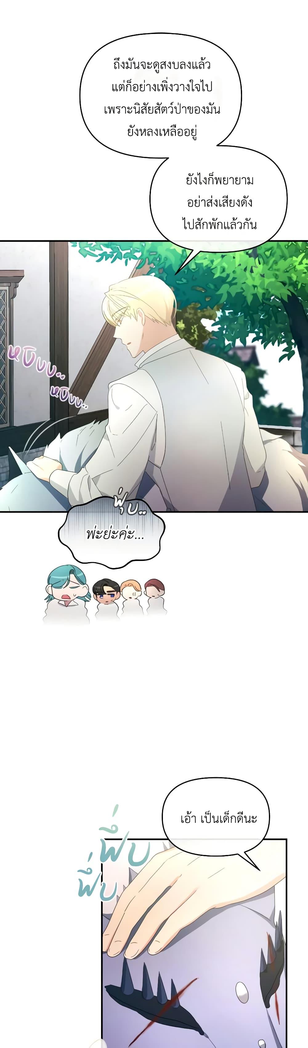 Manga-lc-com อ่านมังงะ อ่านการ์ตูน ออนไลน์ ฟรี The Villainess’s Dazzling Debut ตอนที่ 1 2 3 4 5 6 7 8 9 10 11 12 13 14 ฟรี ไม่มีโฆษณา Manga-lc - อ่าน มังงะ อ่าน การ์ตูน ออนไลน์ อ่านมังงะ ฟรี