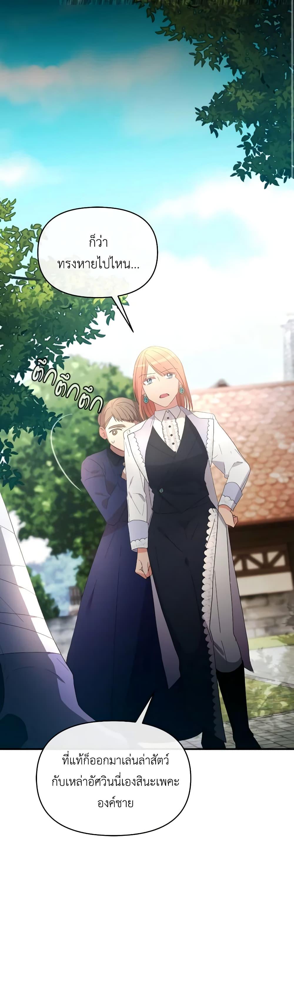 Manga-lc-com อ่านมังงะ อ่านการ์ตูน ออนไลน์ ฟรี The Villainess’s Dazzling Debut ตอนที่ 1 2 3 4 5 6 7 8 9 10 11 12 13 14 ฟรี ไม่มีโฆษณา Manga-lc - อ่าน มังงะ อ่าน การ์ตูน ออนไลน์ อ่านมังงะ ฟรี