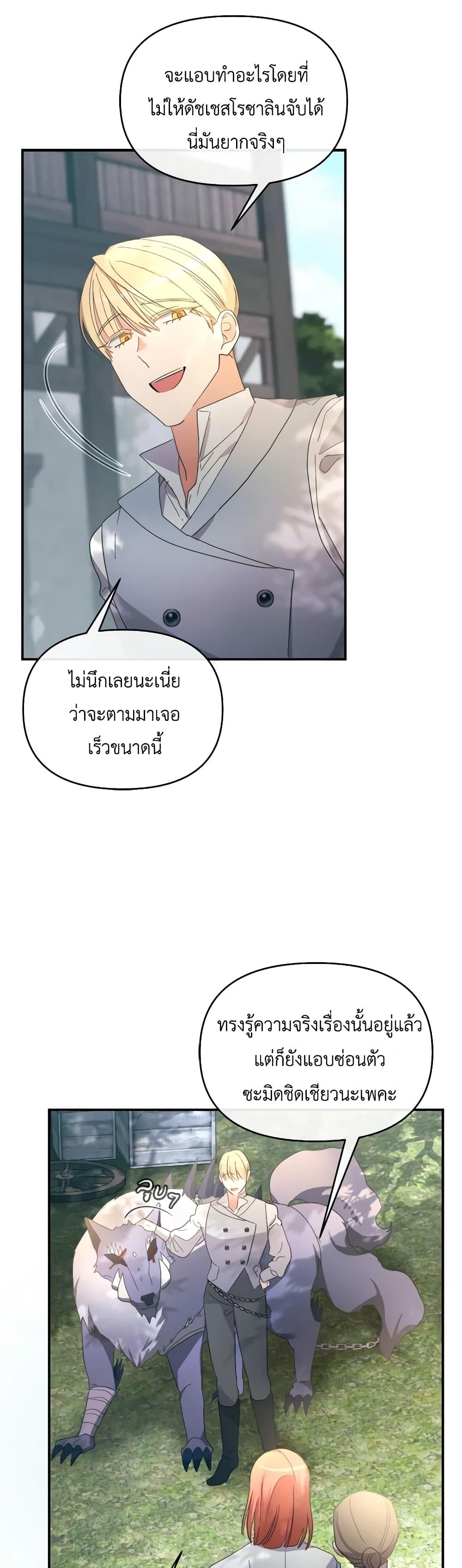 Manga-lc-com อ่านมังงะ อ่านการ์ตูน ออนไลน์ ฟรี The Villainess’s Dazzling Debut ตอนที่ 1 2 3 4 5 6 7 8 9 10 11 12 13 14 ฟรี ไม่มีโฆษณา Manga-lc - อ่าน มังงะ อ่าน การ์ตูน ออนไลน์ อ่านมังงะ ฟรี