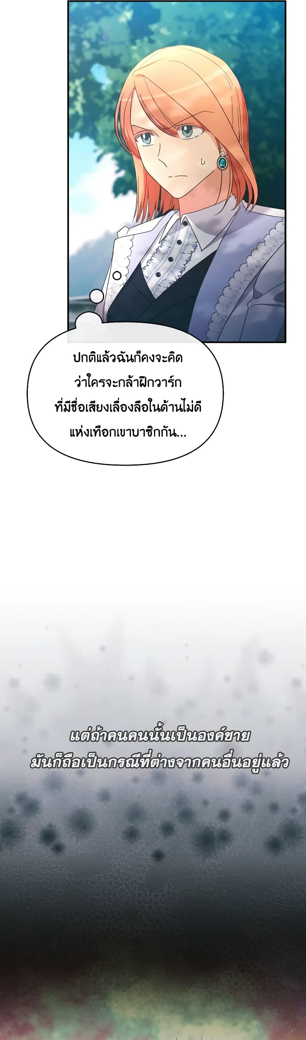 Manga-lc-com อ่านมังงะ อ่านการ์ตูน ออนไลน์ ฟรี The Villainess’s Dazzling Debut ตอนที่ 1 2 3 4 5 6 7 8 9 10 11 12 13 14 ฟรี ไม่มีโฆษณา Manga-lc - อ่าน มังงะ อ่าน การ์ตูน ออนไลน์ อ่านมังงะ ฟรี