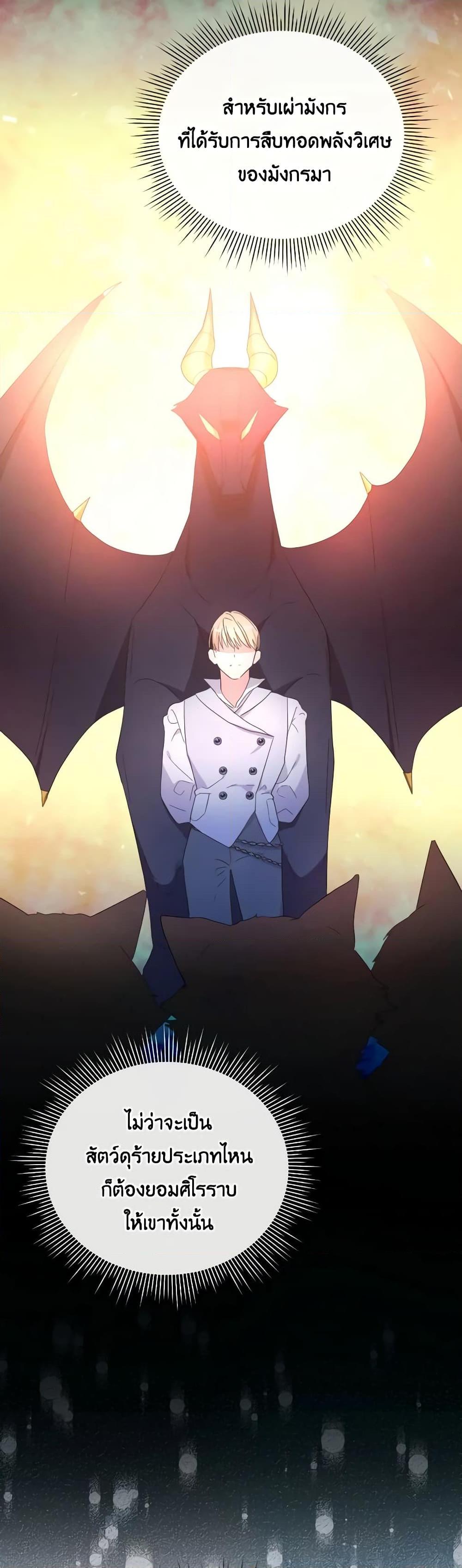 Manga-lc-com อ่านมังงะ อ่านการ์ตูน ออนไลน์ ฟรี The Villainess’s Dazzling Debut ตอนที่ 1 2 3 4 5 6 7 8 9 10 11 12 13 14 ฟรี ไม่มีโฆษณา Manga-lc - อ่าน มังงะ อ่าน การ์ตูน ออนไลน์ อ่านมังงะ ฟรี