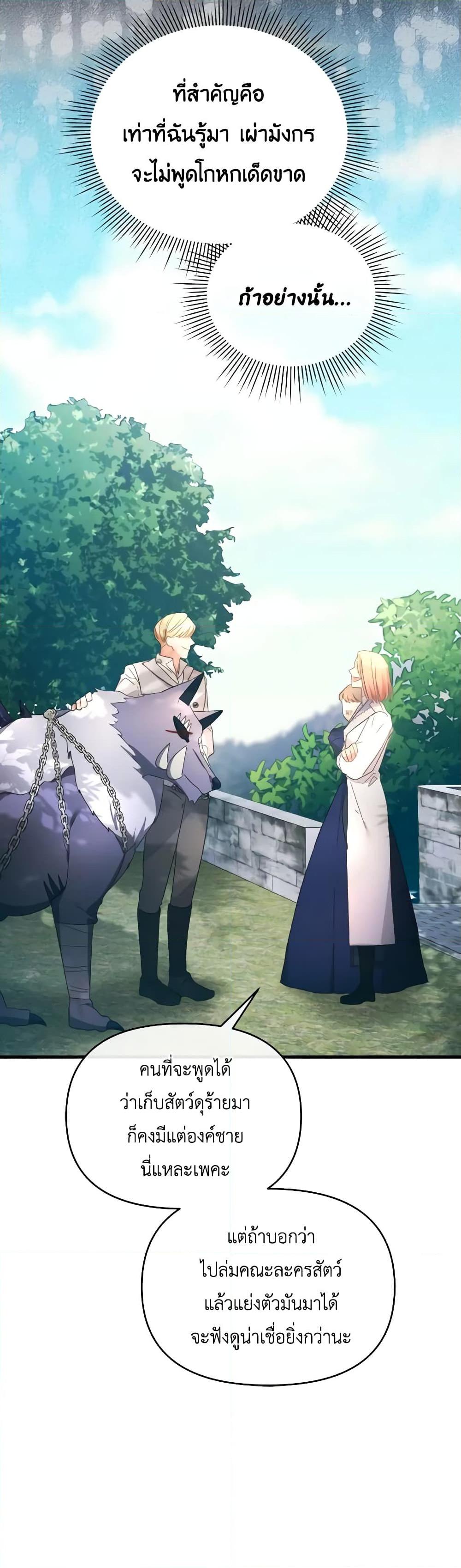 Manga-lc-com อ่านมังงะ อ่านการ์ตูน ออนไลน์ ฟรี The Villainess’s Dazzling Debut ตอนที่ 1 2 3 4 5 6 7 8 9 10 11 12 13 14 ฟรี ไม่มีโฆษณา Manga-lc - อ่าน มังงะ อ่าน การ์ตูน ออนไลน์ อ่านมังงะ ฟรี