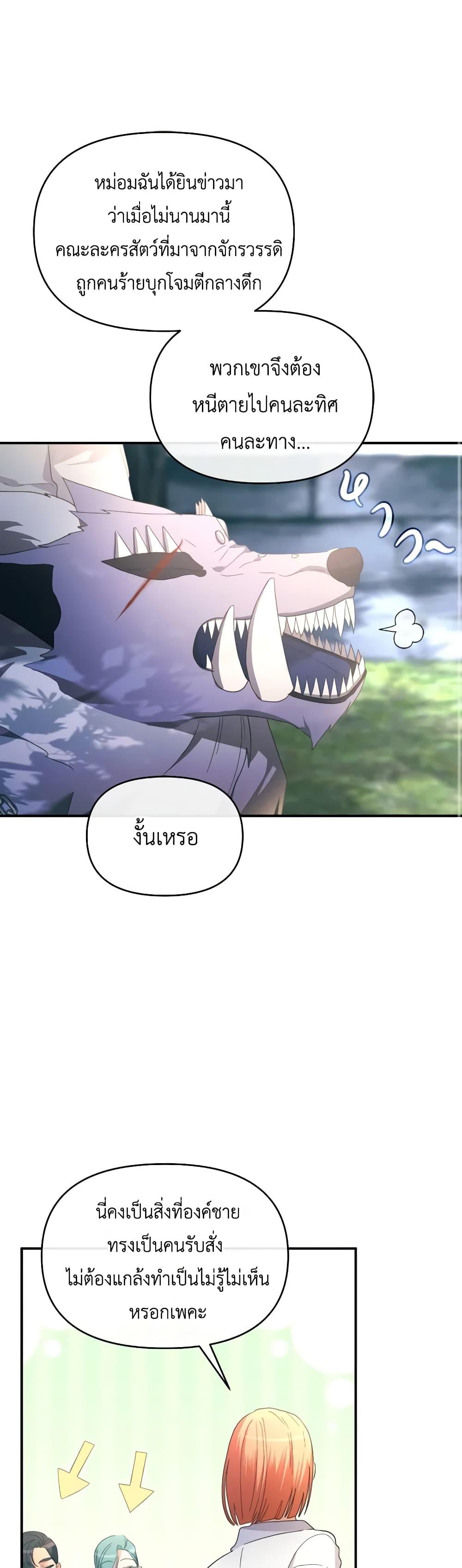 Manga-lc-com อ่านมังงะ อ่านการ์ตูน ออนไลน์ ฟรี The Villainess’s Dazzling Debut ตอนที่ 1 2 3 4 5 6 7 8 9 10 11 12 13 14 ฟรี ไม่มีโฆษณา Manga-lc - อ่าน มังงะ อ่าน การ์ตูน ออนไลน์ อ่านมังงะ ฟรี