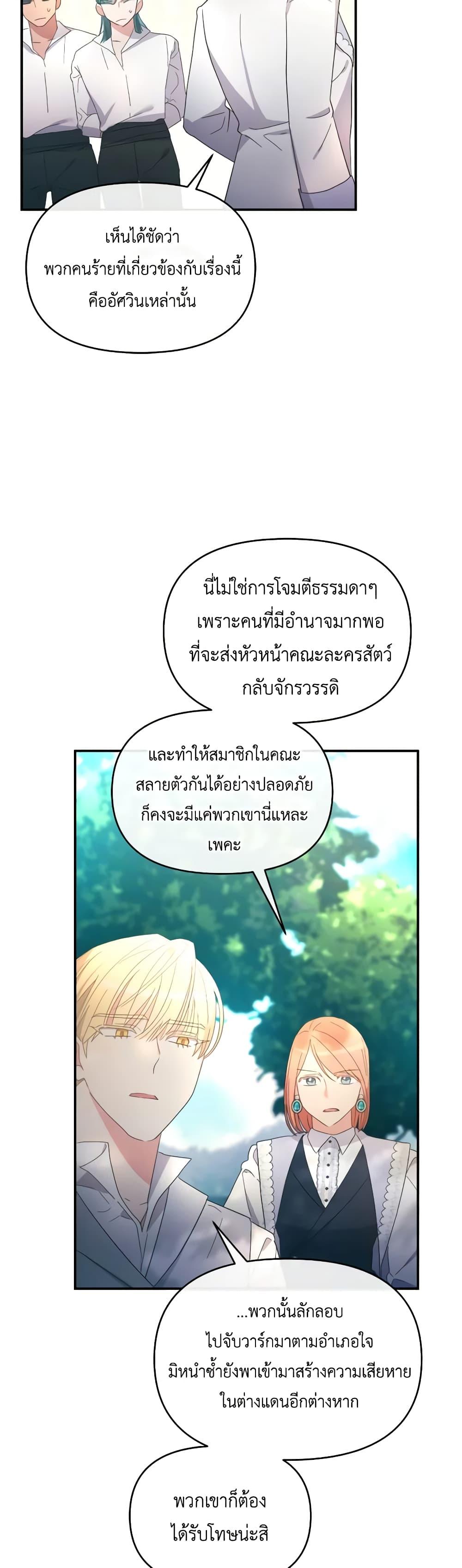 Manga-lc-com อ่านมังงะ อ่านการ์ตูน ออนไลน์ ฟรี The Villainess’s Dazzling Debut ตอนที่ 1 2 3 4 5 6 7 8 9 10 11 12 13 14 ฟรี ไม่มีโฆษณา Manga-lc - อ่าน มังงะ อ่าน การ์ตูน ออนไลน์ อ่านมังงะ ฟรี