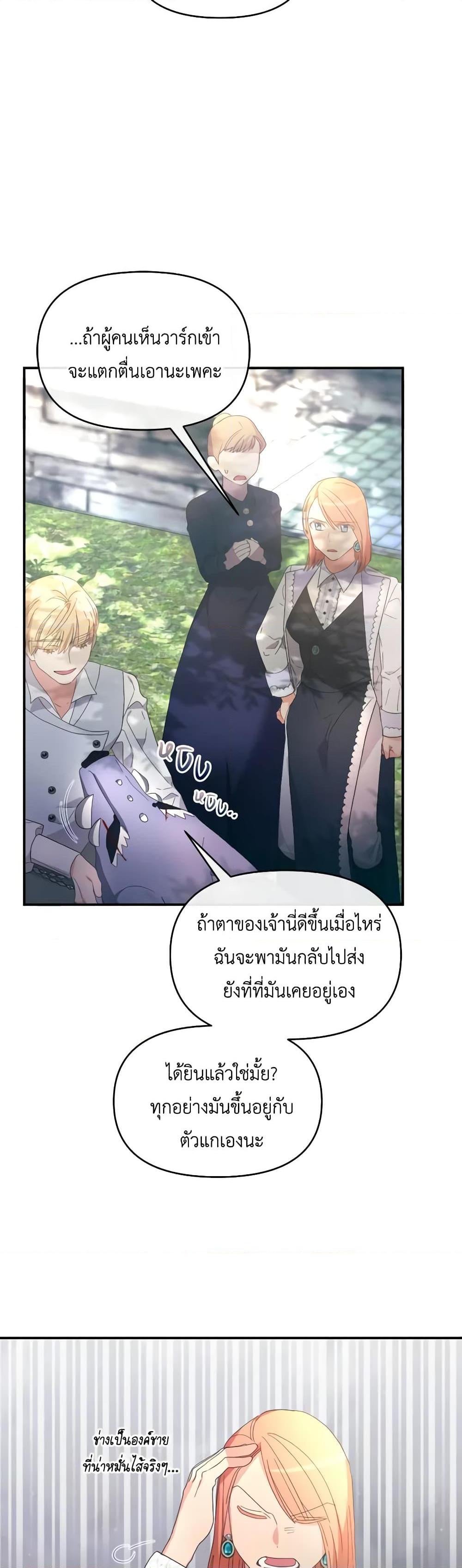 Manga-lc-com อ่านมังงะ อ่านการ์ตูน ออนไลน์ ฟรี The Villainess’s Dazzling Debut ตอนที่ 1 2 3 4 5 6 7 8 9 10 11 12 13 14 ฟรี ไม่มีโฆษณา Manga-lc - อ่าน มังงะ อ่าน การ์ตูน ออนไลน์ อ่านมังงะ ฟรี