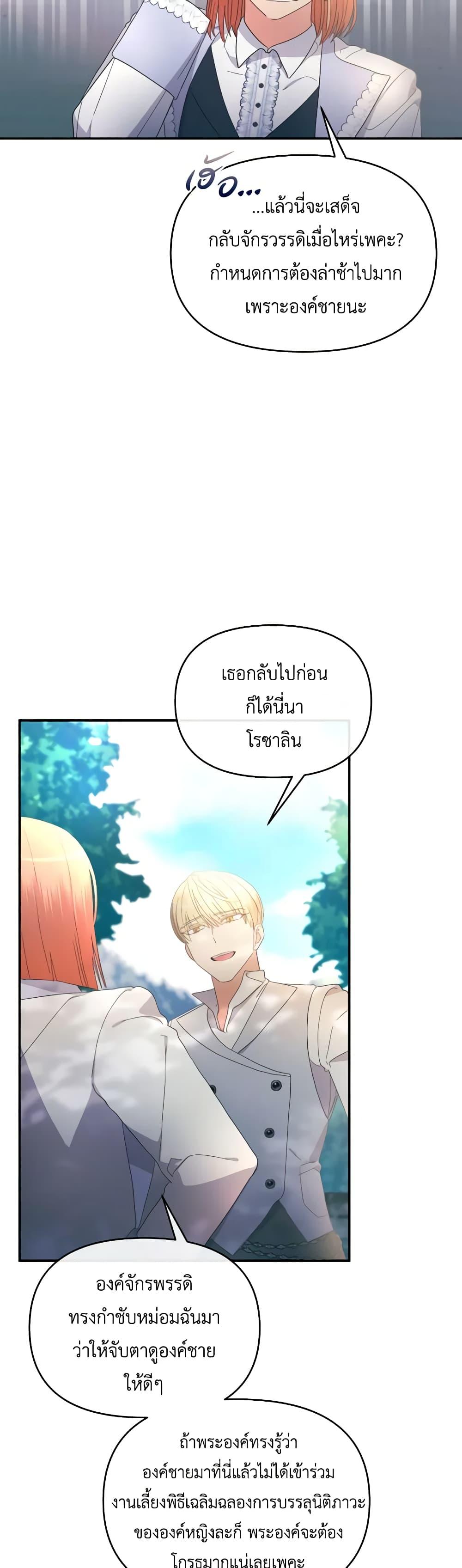 Manga-lc-com อ่านมังงะ อ่านการ์ตูน ออนไลน์ ฟรี The Villainess’s Dazzling Debut ตอนที่ 1 2 3 4 5 6 7 8 9 10 11 12 13 14 ฟรี ไม่มีโฆษณา Manga-lc - อ่าน มังงะ อ่าน การ์ตูน ออนไลน์ อ่านมังงะ ฟรี