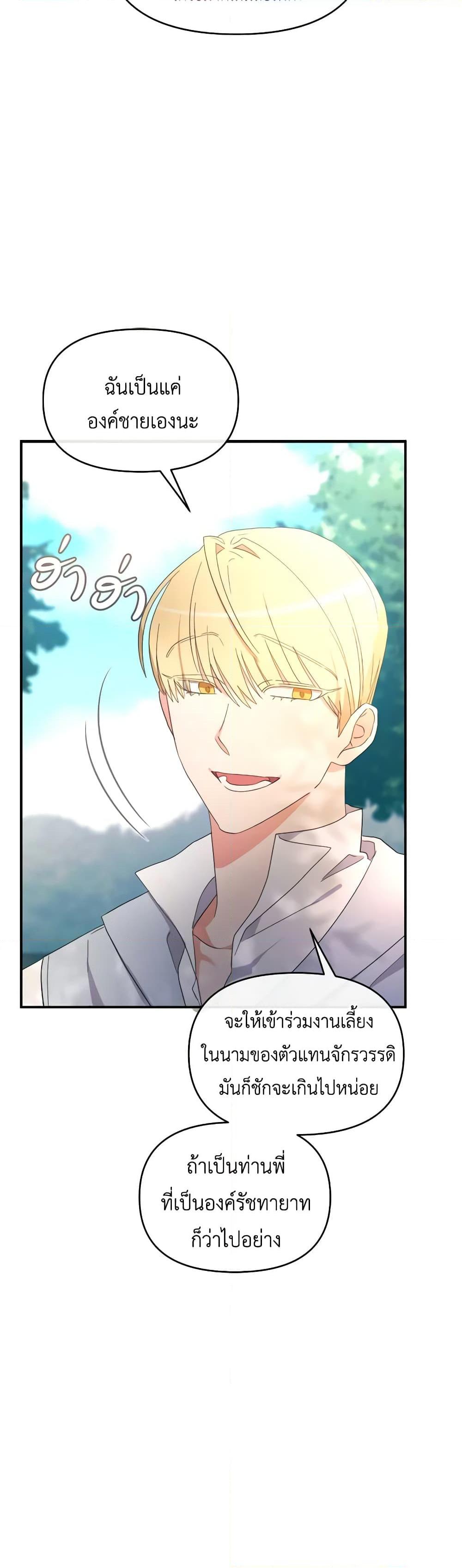 Manga-lc-com อ่านมังงะ อ่านการ์ตูน ออนไลน์ ฟรี The Villainess’s Dazzling Debut ตอนที่ 1 2 3 4 5 6 7 8 9 10 11 12 13 14 ฟรี ไม่มีโฆษณา Manga-lc - อ่าน มังงะ อ่าน การ์ตูน ออนไลน์ อ่านมังงะ ฟรี