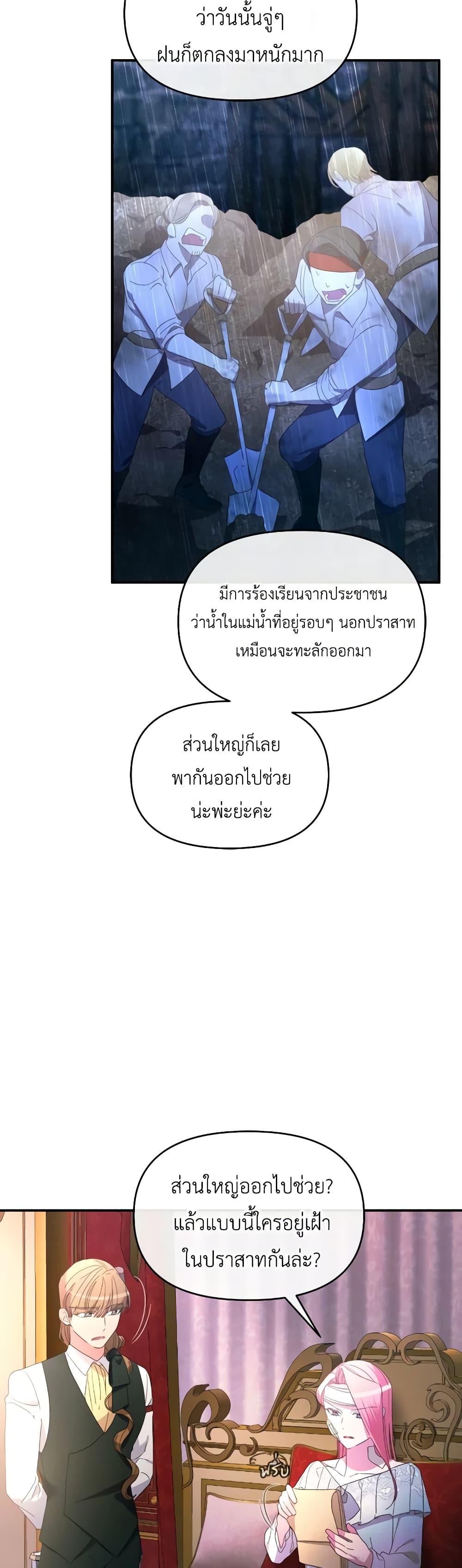 Manga-lc-com อ่านมังงะ อ่านการ์ตูน ออนไลน์ ฟรี The Villainess’s Dazzling Debut ตอนที่ 1 2 3 4 5 6 7 8 9 10 11 12 13 14 ฟรี ไม่มีโฆษณา Manga-lc - อ่าน มังงะ อ่าน การ์ตูน ออนไลน์ อ่านมังงะ ฟรี