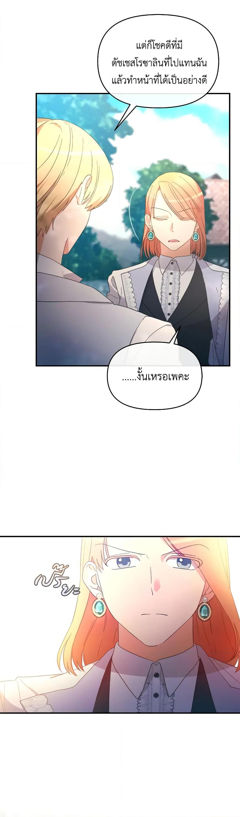 Manga-lc-com อ่านมังงะ อ่านการ์ตูน ออนไลน์ ฟรี The Villainess’s Dazzling Debut ตอนที่ 1 2 3 4 5 6 7 8 9 10 11 12 13 14 ฟรี ไม่มีโฆษณา Manga-lc - อ่าน มังงะ อ่าน การ์ตูน ออนไลน์ อ่านมังงะ ฟรี