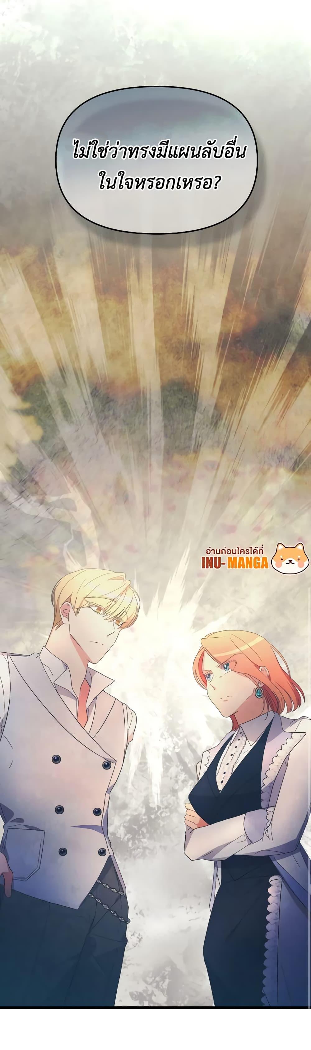 Manga-lc-com อ่านมังงะ อ่านการ์ตูน ออนไลน์ ฟรี The Villainess’s Dazzling Debut ตอนที่ 1 2 3 4 5 6 7 8 9 10 11 12 13 14 ฟรี ไม่มีโฆษณา Manga-lc - อ่าน มังงะ อ่าน การ์ตูน ออนไลน์ อ่านมังงะ ฟรี