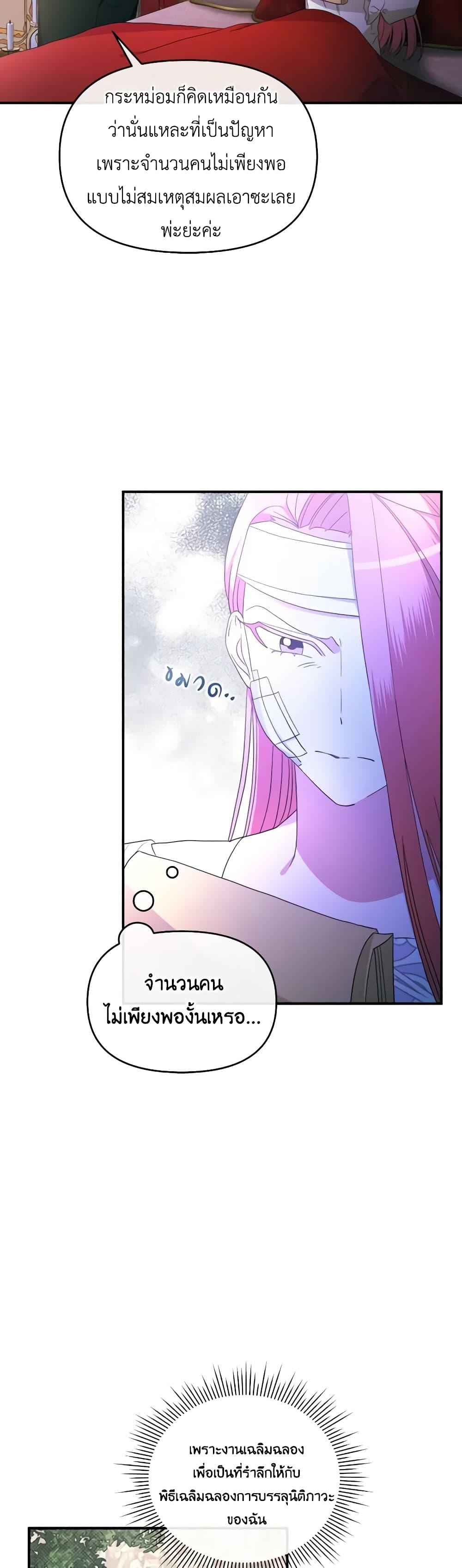 Manga-lc-com อ่านมังงะ อ่านการ์ตูน ออนไลน์ ฟรี The Villainess’s Dazzling Debut ตอนที่ 1 2 3 4 5 6 7 8 9 10 11 12 13 14 ฟรี ไม่มีโฆษณา Manga-lc - อ่าน มังงะ อ่าน การ์ตูน ออนไลน์ อ่านมังงะ ฟรี