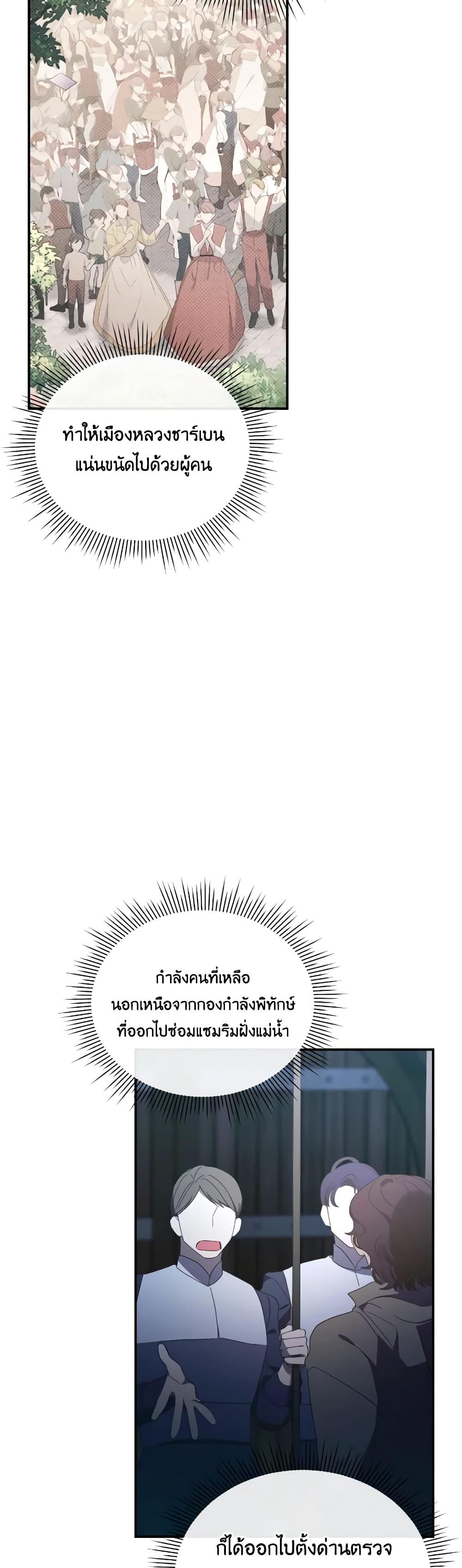 Manga-lc-com อ่านมังงะ อ่านการ์ตูน ออนไลน์ ฟรี The Villainess’s Dazzling Debut ตอนที่ 1 2 3 4 5 6 7 8 9 10 11 12 13 14 ฟรี ไม่มีโฆษณา Manga-lc - อ่าน มังงะ อ่าน การ์ตูน ออนไลน์ อ่านมังงะ ฟรี