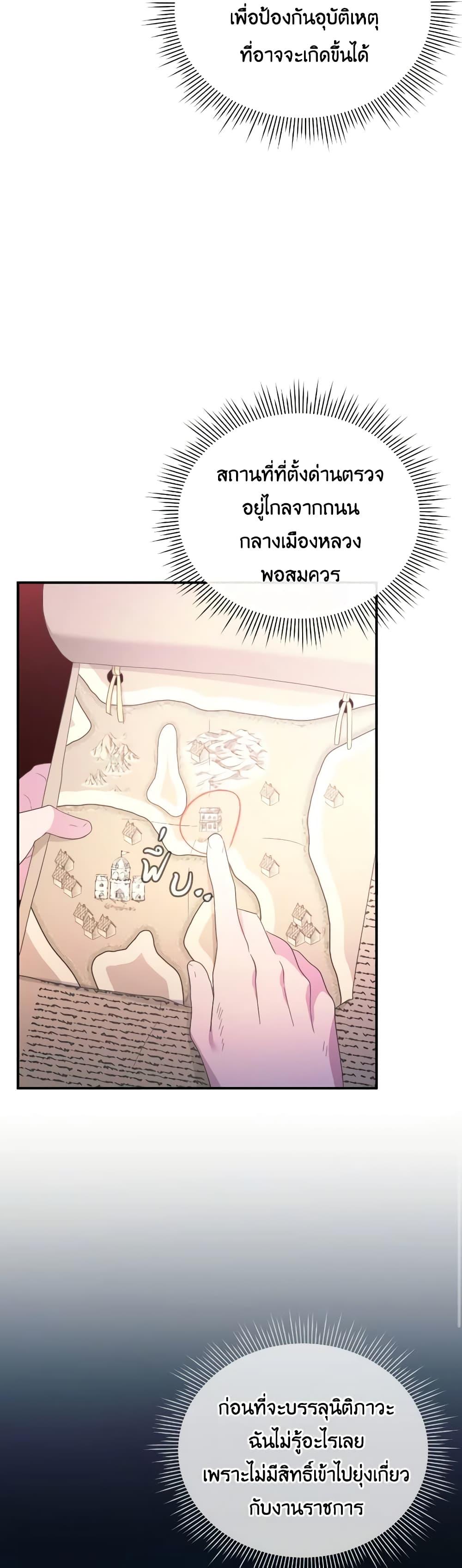 Manga-lc-com อ่านมังงะ อ่านการ์ตูน ออนไลน์ ฟรี The Villainess’s Dazzling Debut ตอนที่ 1 2 3 4 5 6 7 8 9 10 11 12 13 14 ฟรี ไม่มีโฆษณา Manga-lc - อ่าน มังงะ อ่าน การ์ตูน ออนไลน์ อ่านมังงะ ฟรี