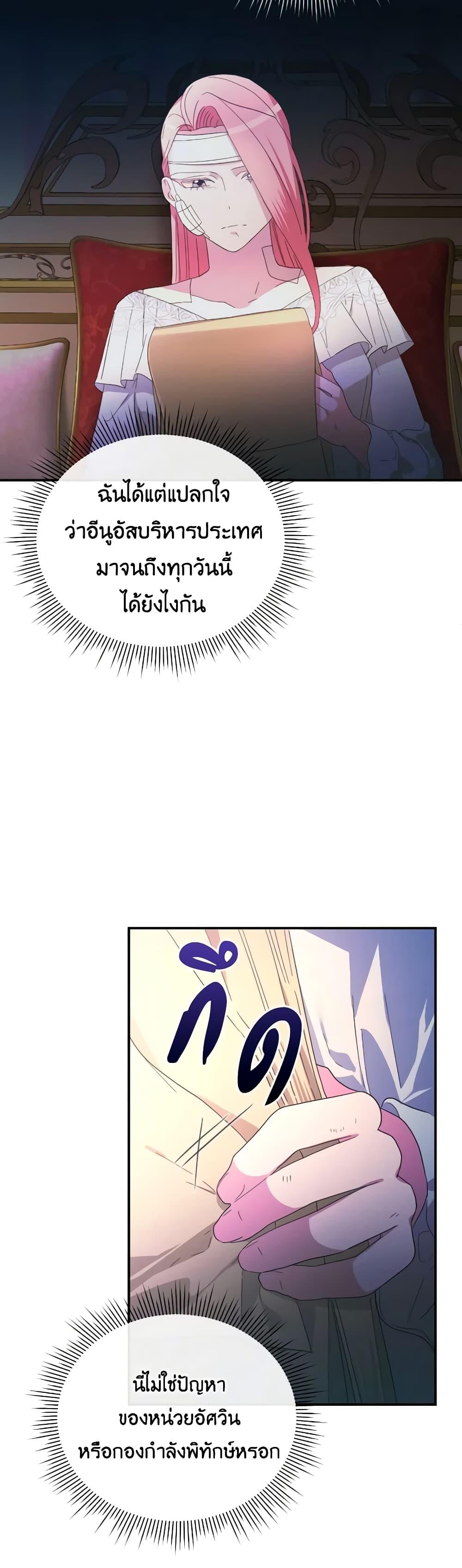 Manga-lc-com อ่านมังงะ อ่านการ์ตูน ออนไลน์ ฟรี The Villainess’s Dazzling Debut ตอนที่ 1 2 3 4 5 6 7 8 9 10 11 12 13 14 ฟรี ไม่มีโฆษณา Manga-lc - อ่าน มังงะ อ่าน การ์ตูน ออนไลน์ อ่านมังงะ ฟรี