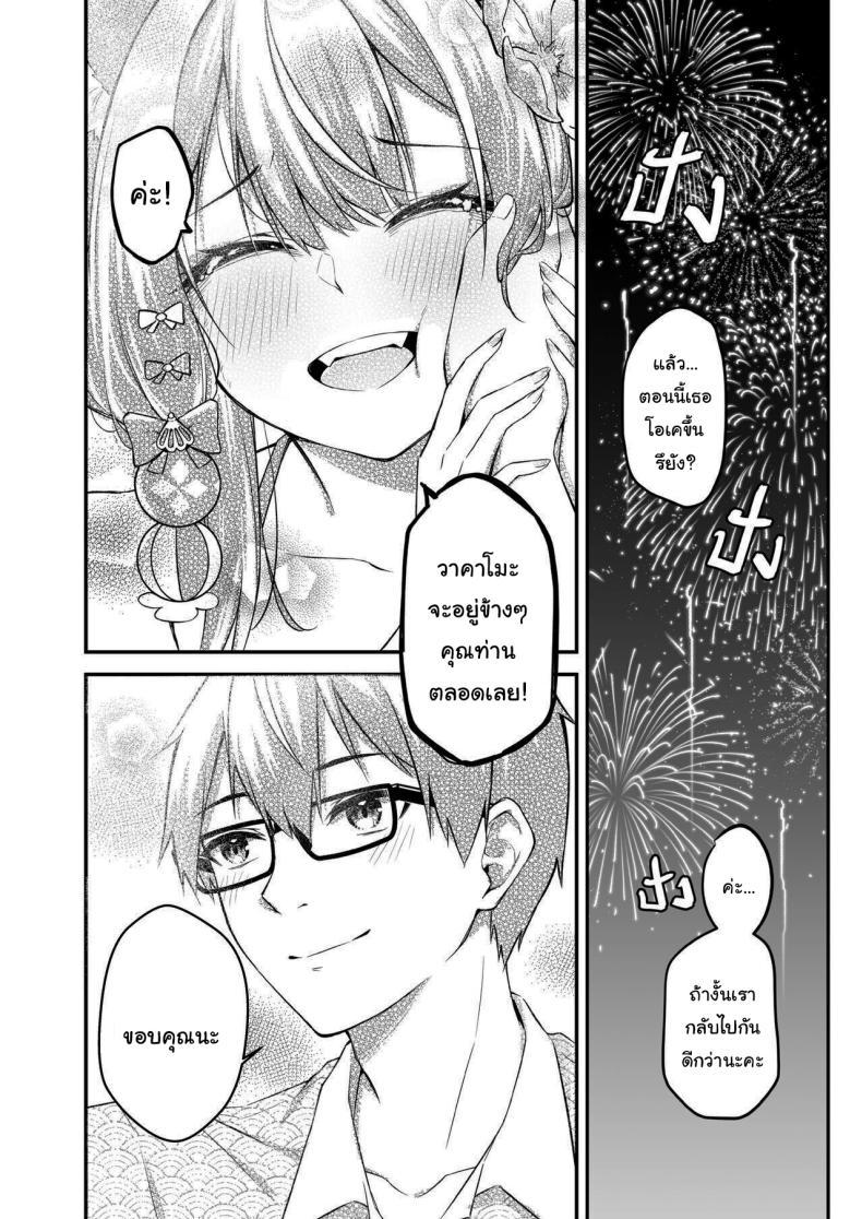Doujin-Lc- อ่าน โดจิน มังฮวา เกาหลี ญี่ปุ่น จีน แปลไทย [Krapirafas (Anjaku112)] OverLove From Wakamo (Blue Archive) ตอนที่ 1 2 3 4 5 6 7 8 9 10 11 12 13 14 ฟรี ไม่มีโฆษณา อ่าน โดจิน Manhwa เกาหลี ญี่ปุ่น จีน เรามีครบ คัดมาให้เน้นๆ โดจิน 18+ รับประกันความฟินโดย  Doujin Lc