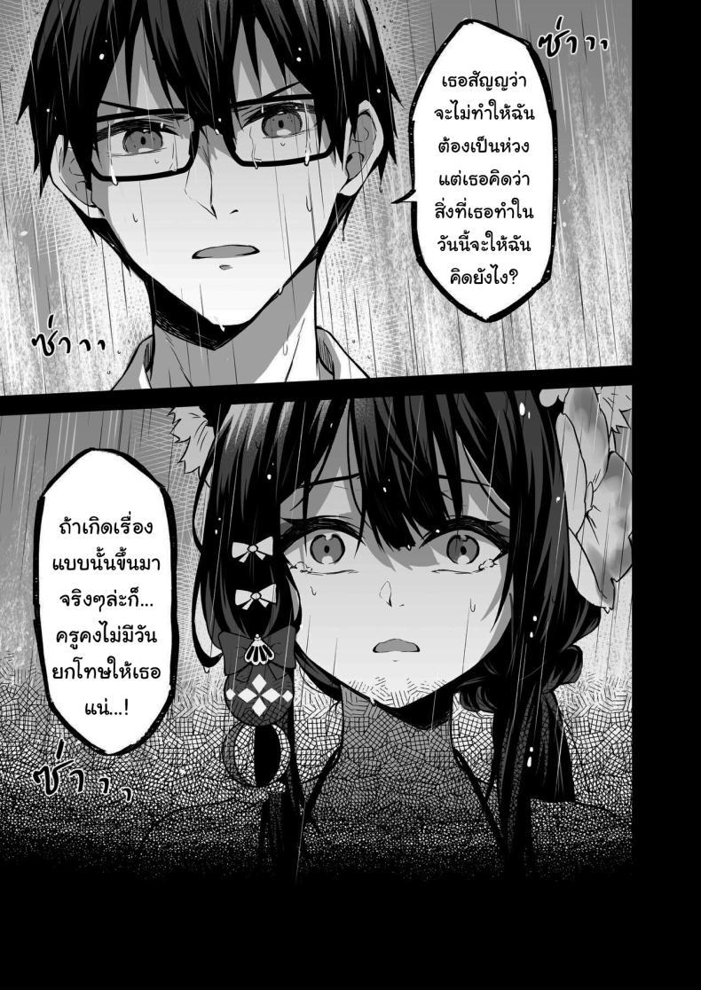 Doujin-Lc- อ่าน โดจิน มังฮวา เกาหลี ญี่ปุ่น จีน แปลไทย [Krapirafas (Anjaku112)] OverLove From Wakamo (Blue Archive) ตอนที่ 1 2 3 4 5 6 7 8 9 10 11 12 13 14 ฟรี ไม่มีโฆษณา อ่าน โดจิน Manhwa เกาหลี ญี่ปุ่น จีน เรามีครบ คัดมาให้เน้นๆ โดจิน 18+ รับประกันความฟินโดย  Doujin Lc