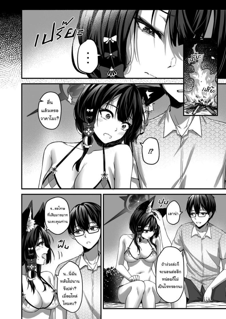 Doujin-Lc- อ่าน โดจิน มังฮวา เกาหลี ญี่ปุ่น จีน แปลไทย [Krapirafas (Anjaku112)] OverLove From Wakamo (Blue Archive) ตอนที่ 1 2 3 4 5 6 7 8 9 10 11 12 13 14 ฟรี ไม่มีโฆษณา อ่าน โดจิน Manhwa เกาหลี ญี่ปุ่น จีน เรามีครบ คัดมาให้เน้นๆ โดจิน 18+ รับประกันความฟินโดย  Doujin Lc