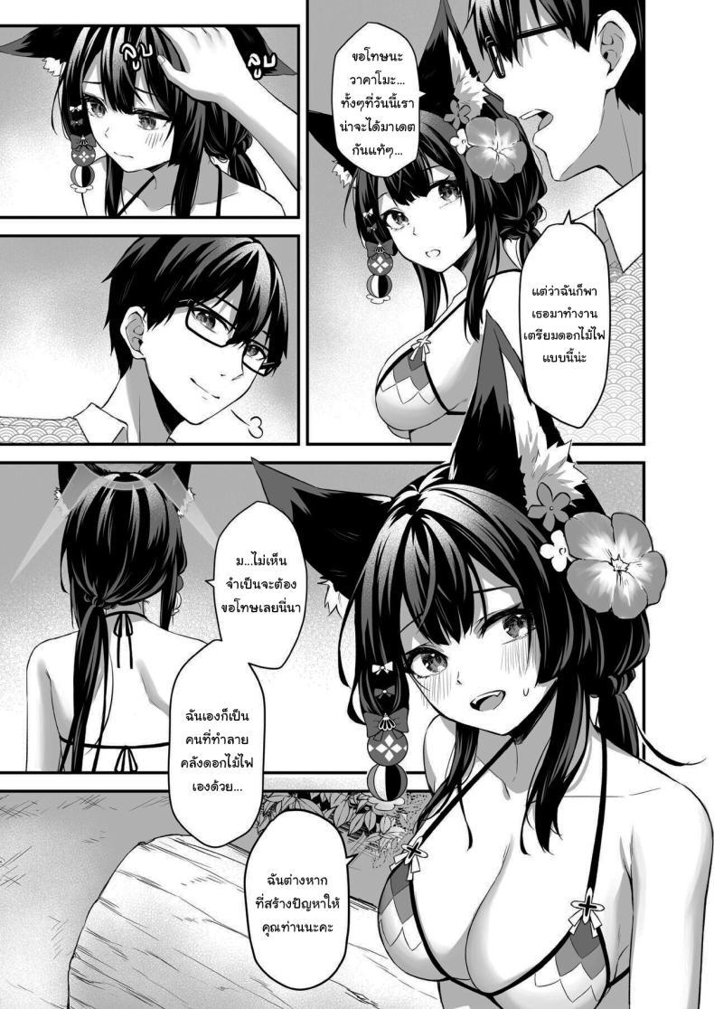 Doujin-Lc- อ่าน โดจิน มังฮวา เกาหลี ญี่ปุ่น จีน แปลไทย [Krapirafas (Anjaku112)] OverLove From Wakamo (Blue Archive) ตอนที่ 1 2 3 4 5 6 7 8 9 10 11 12 13 14 ฟรี ไม่มีโฆษณา อ่าน โดจิน Manhwa เกาหลี ญี่ปุ่น จีน เรามีครบ คัดมาให้เน้นๆ โดจิน 18+ รับประกันความฟินโดย  Doujin Lc