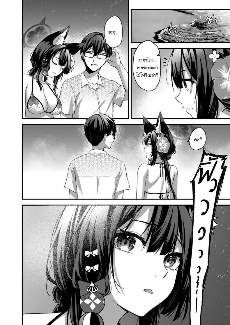 Doujin-Lc- อ่าน โดจิน มังฮวา เกาหลี ญี่ปุ่น จีน แปลไทย [Krapirafas (Anjaku112)] OverLove From Wakamo (Blue Archive) ตอนที่ 1 2 3 4 5 6 7 8 9 10 11 12 13 14 ฟรี ไม่มีโฆษณา อ่าน โดจิน Manhwa เกาหลี ญี่ปุ่น จีน เรามีครบ คัดมาให้เน้นๆ โดจิน 18+ รับประกันความฟินโดย  Doujin Lc