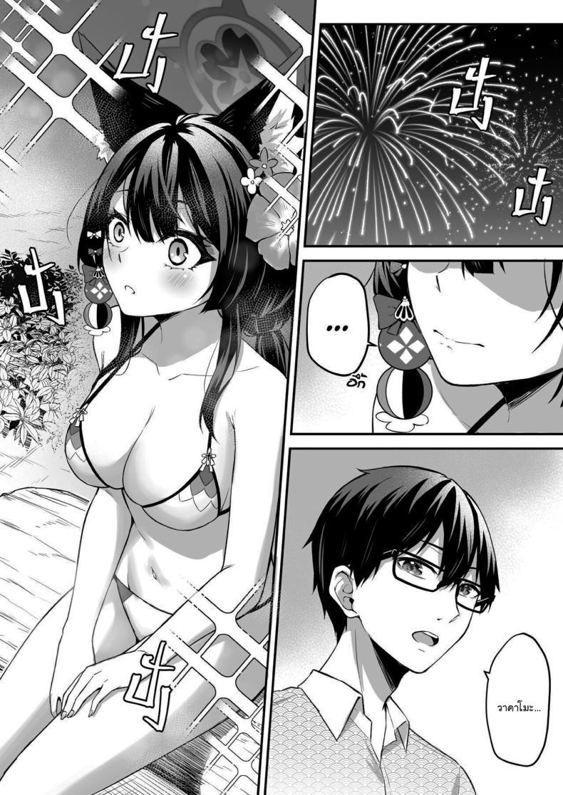Doujin-Lc- อ่าน โดจิน มังฮวา เกาหลี ญี่ปุ่น จีน แปลไทย [Krapirafas (Anjaku112)] OverLove From Wakamo (Blue Archive) ตอนที่ 1 2 3 4 5 6 7 8 9 10 11 12 13 14 ฟรี ไม่มีโฆษณา อ่าน โดจิน Manhwa เกาหลี ญี่ปุ่น จีน เรามีครบ คัดมาให้เน้นๆ โดจิน 18+ รับประกันความฟินโดย  Doujin Lc